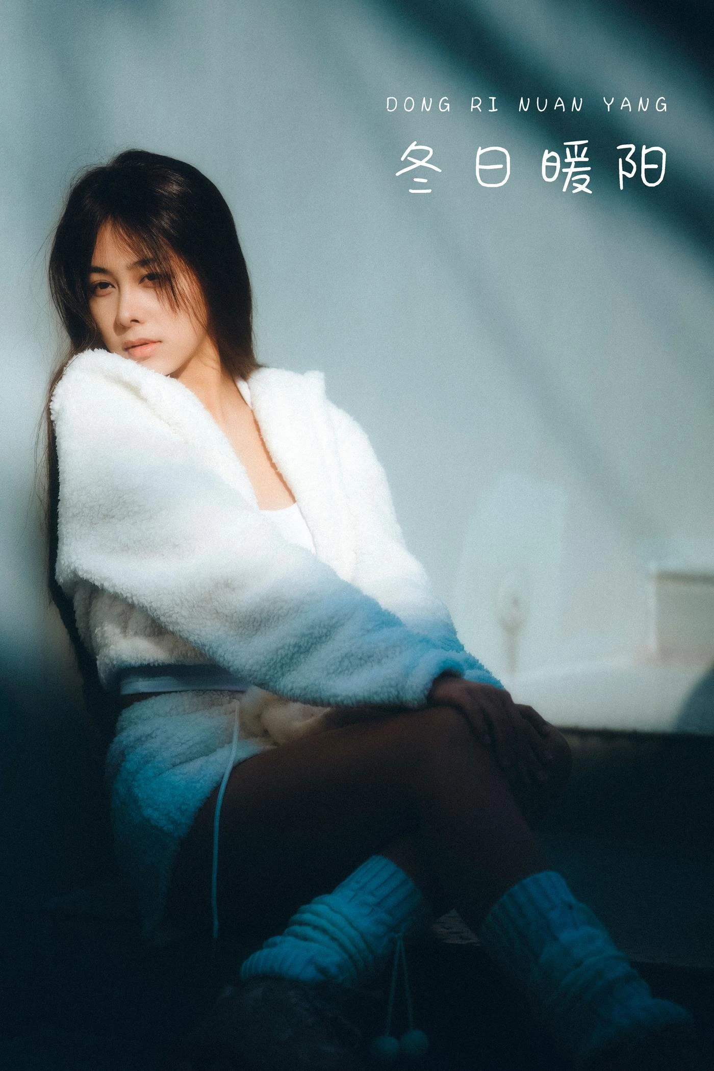 [YITUYU艺图语] 2022.03.05 冬日暖阳 小浦 [43P/573MB]