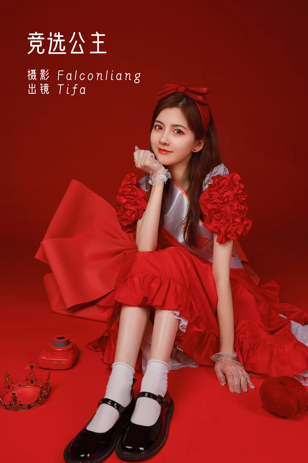 [YITUYU艺图语]2022.11.23 竞选公主 Dtifa丁小妮[30+1P/1.07GB]