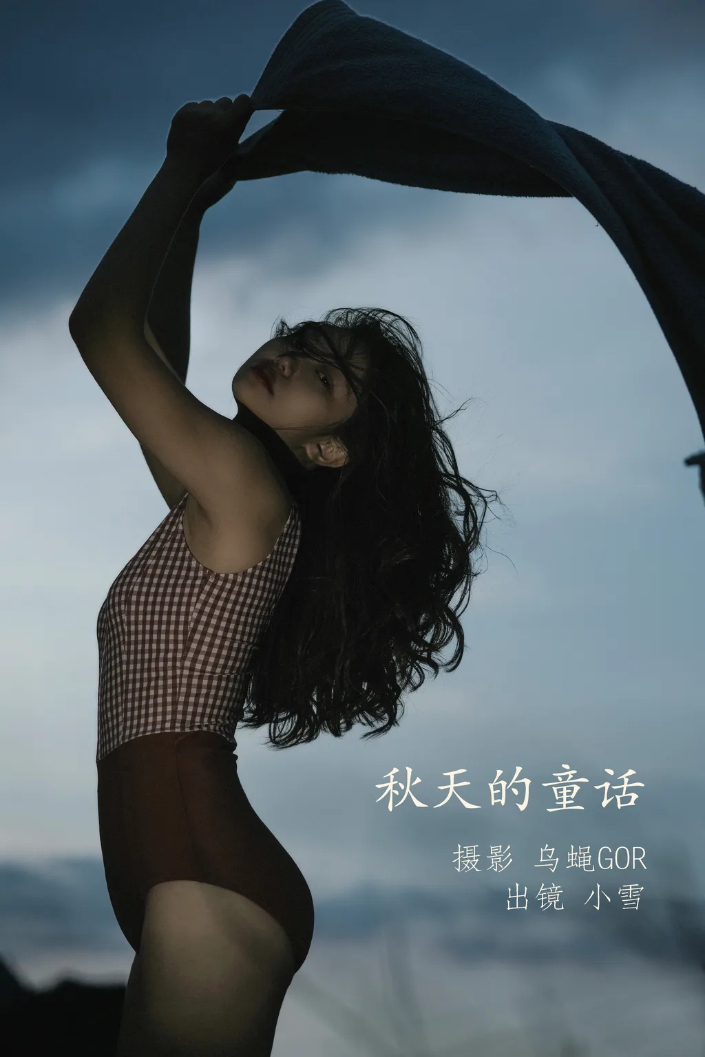 [YITUYU艺图语]2022.11.13 秋天的童话 小雪[45+1P/576MB]