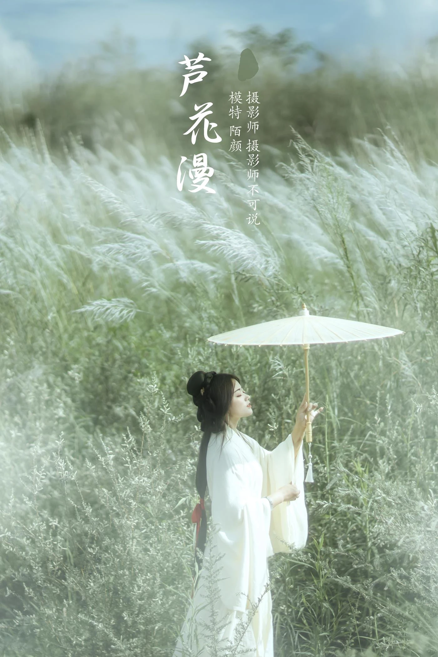 [YITUYU艺图语] 2022.01.05 芦花漫 陌颜 [30P/387MB]