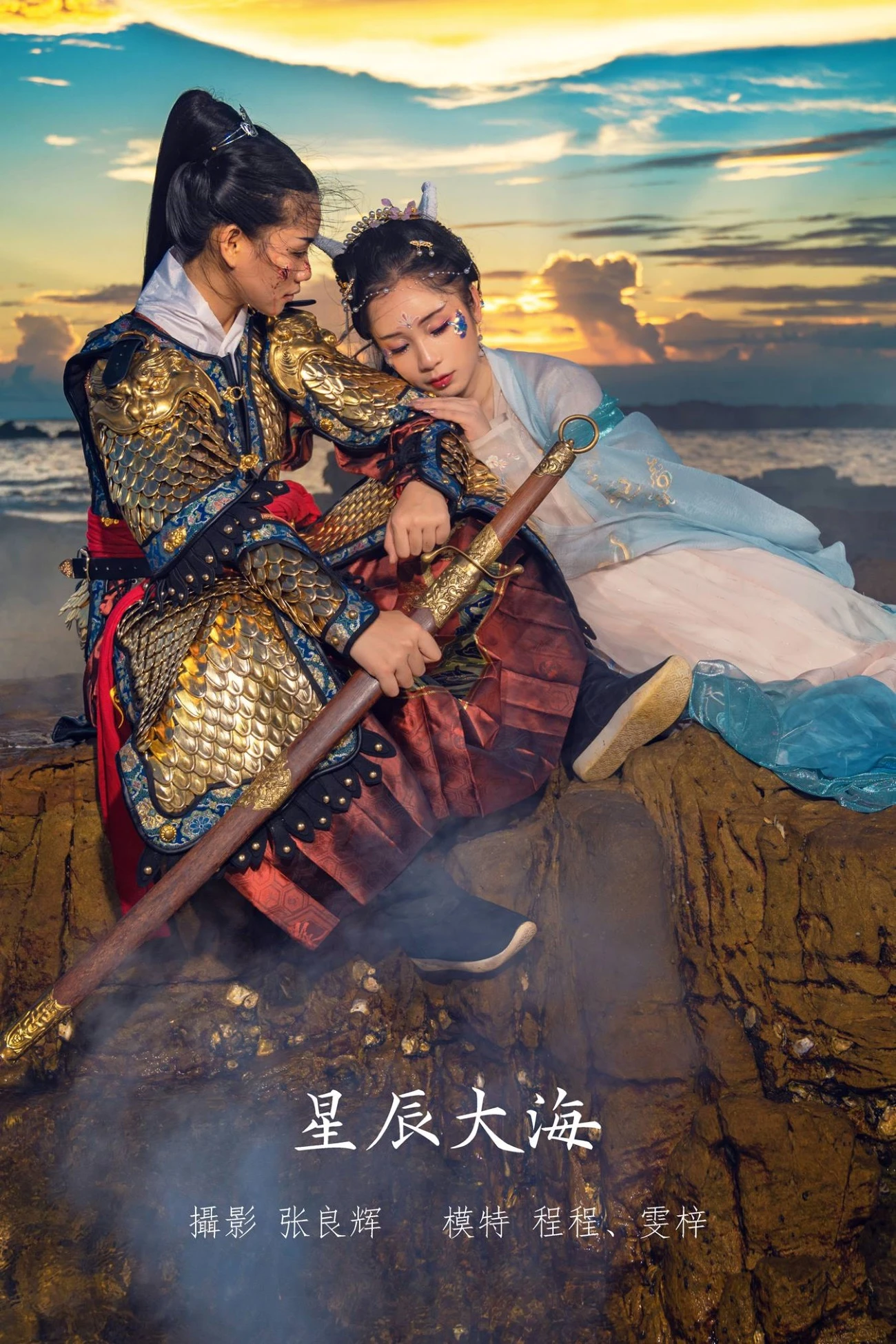 [YITUU艺图语] 2022.03.15 星辰大海 模特合辑 [25P/321MB]