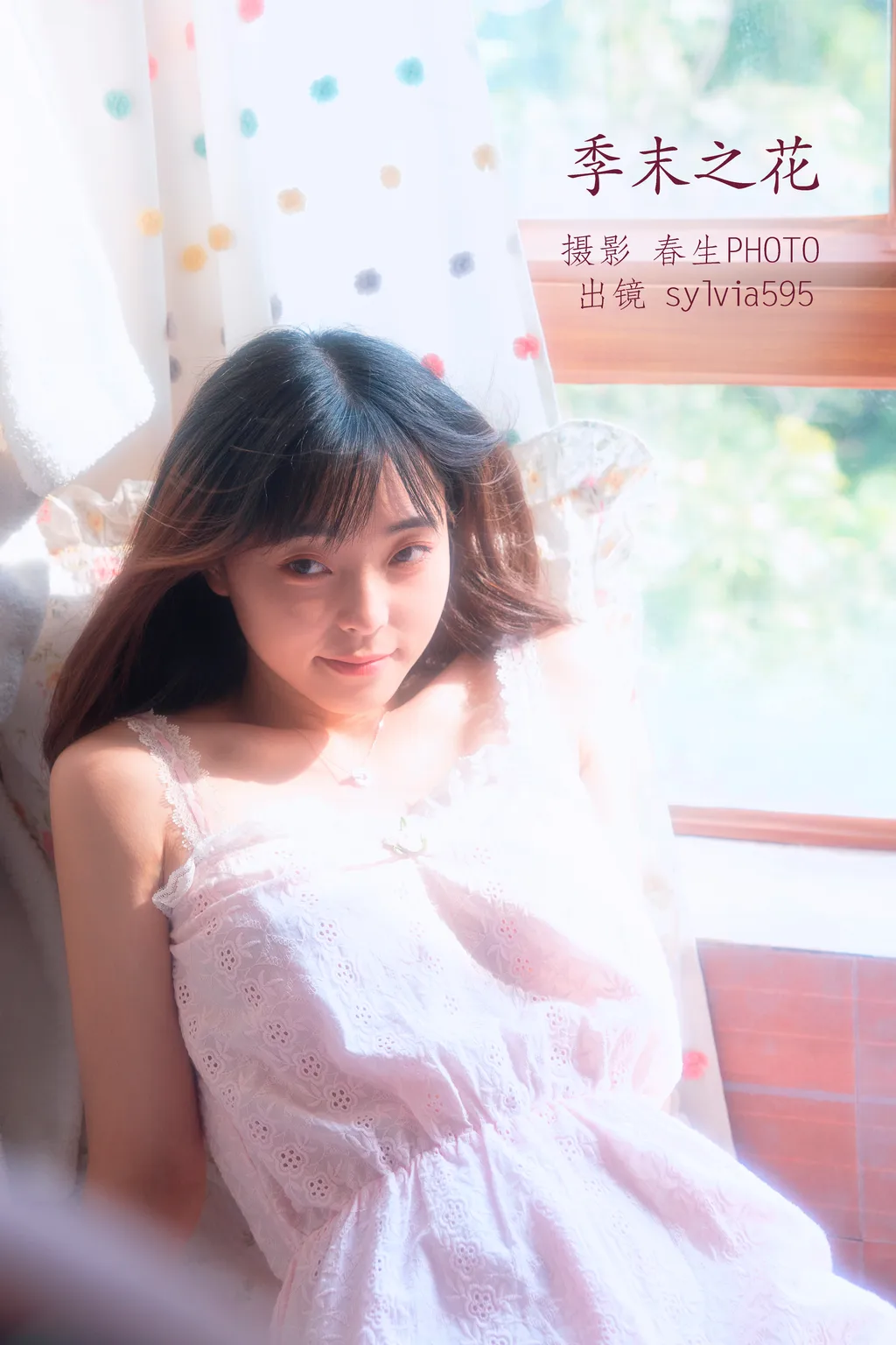 [YITUYU艺图语]2022.11.14 季末之花 Sylvia595[21+1P/317MB]