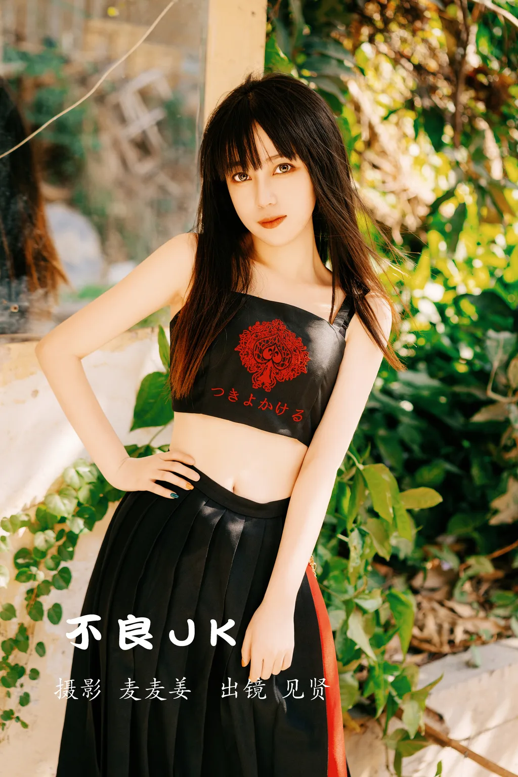 [YITUYU艺图语]2022.12.01 不良JK 见贤-K[52+1P/570MB]
