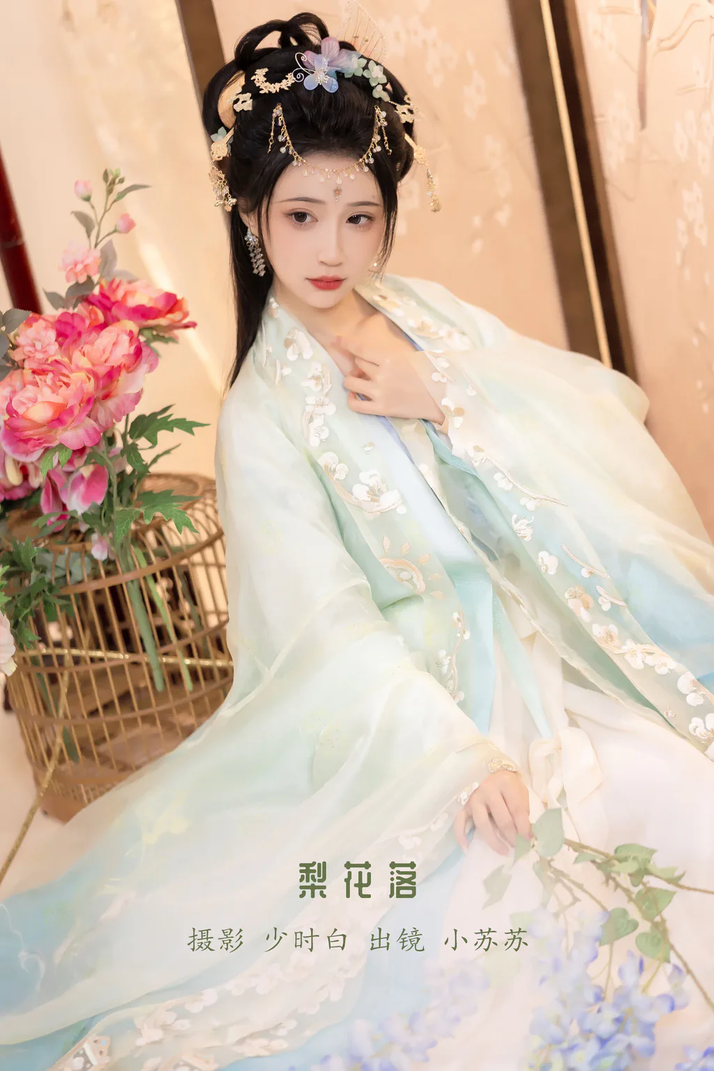 [YITUYU艺图语]2023.01.13 梨花落 -绮罗生的小苏苏-[25+1P/220MB]