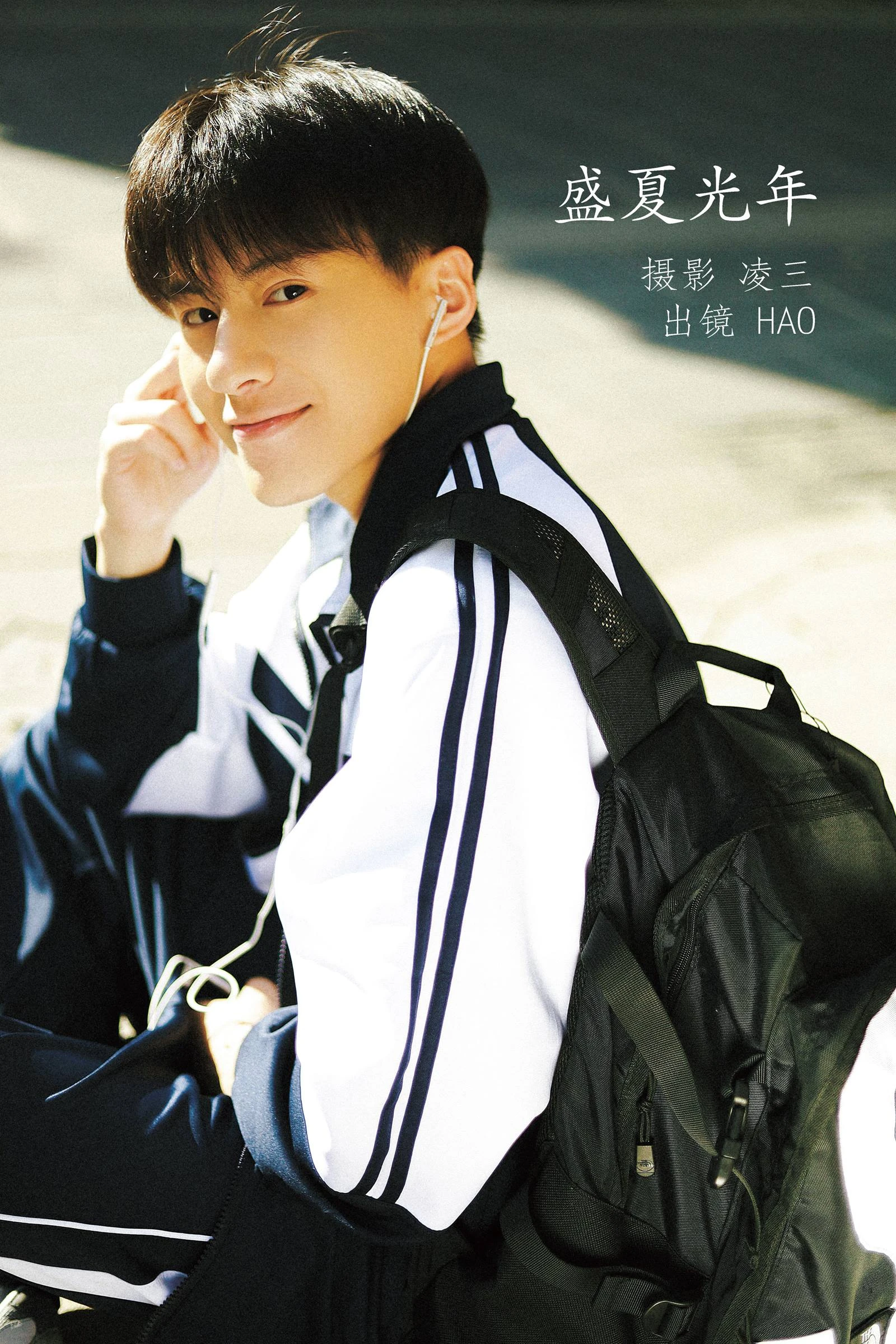 [YITUYU艺图语]2022.09.21 盛夏光年 hao[21+1P/141MB]