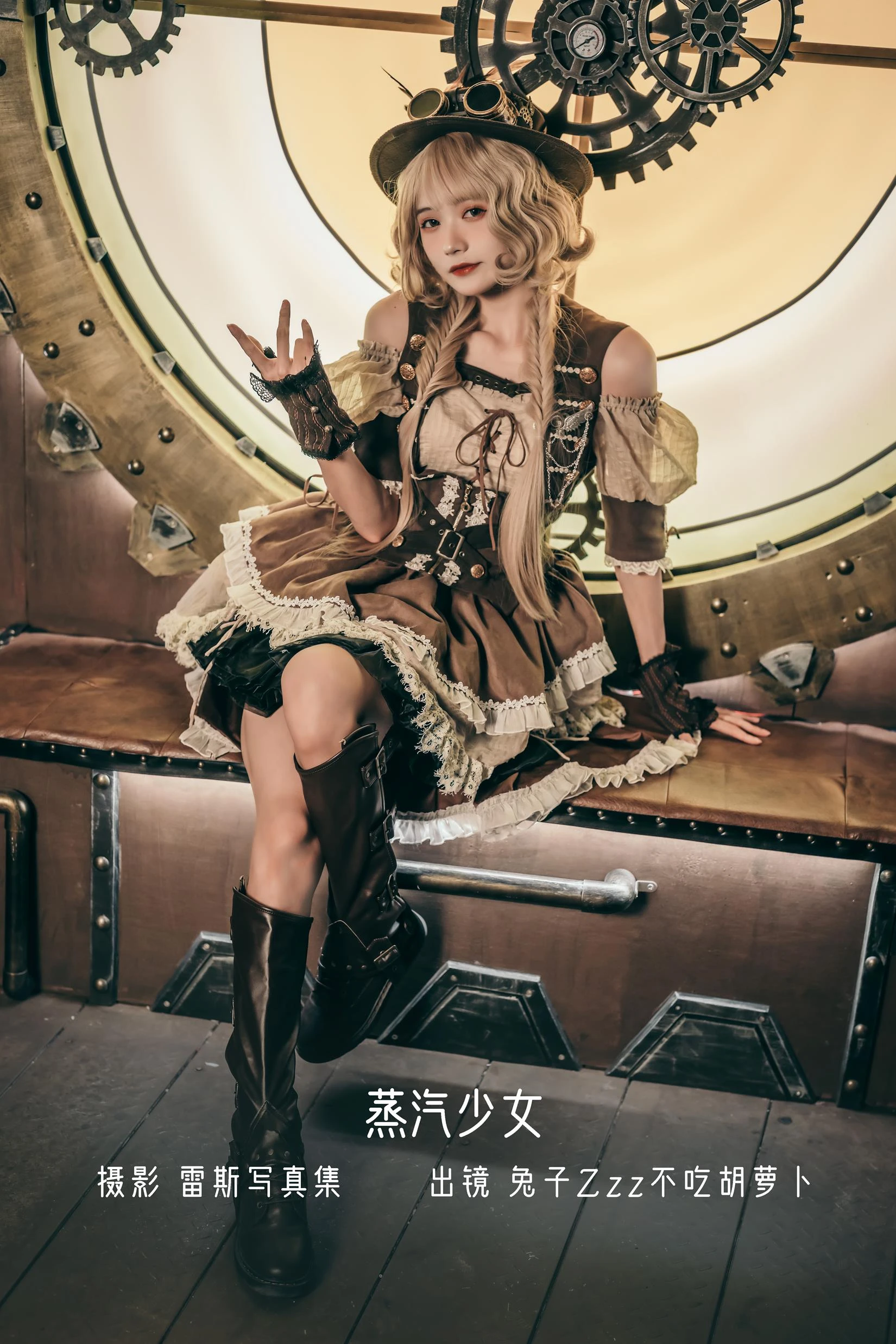 [YITUYU艺图语]2022.10.27 蒸汽少女 兔子Zzz不吃胡萝卜[29+1P/154MB]