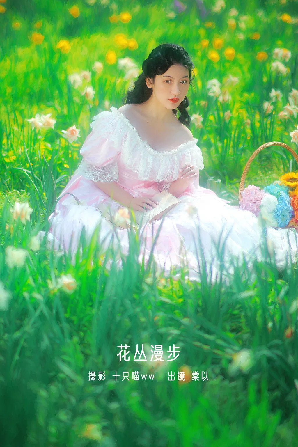 [YITUYU艺图语]2022.12.30 花丛漫步 棠以[27+1P/832MB]