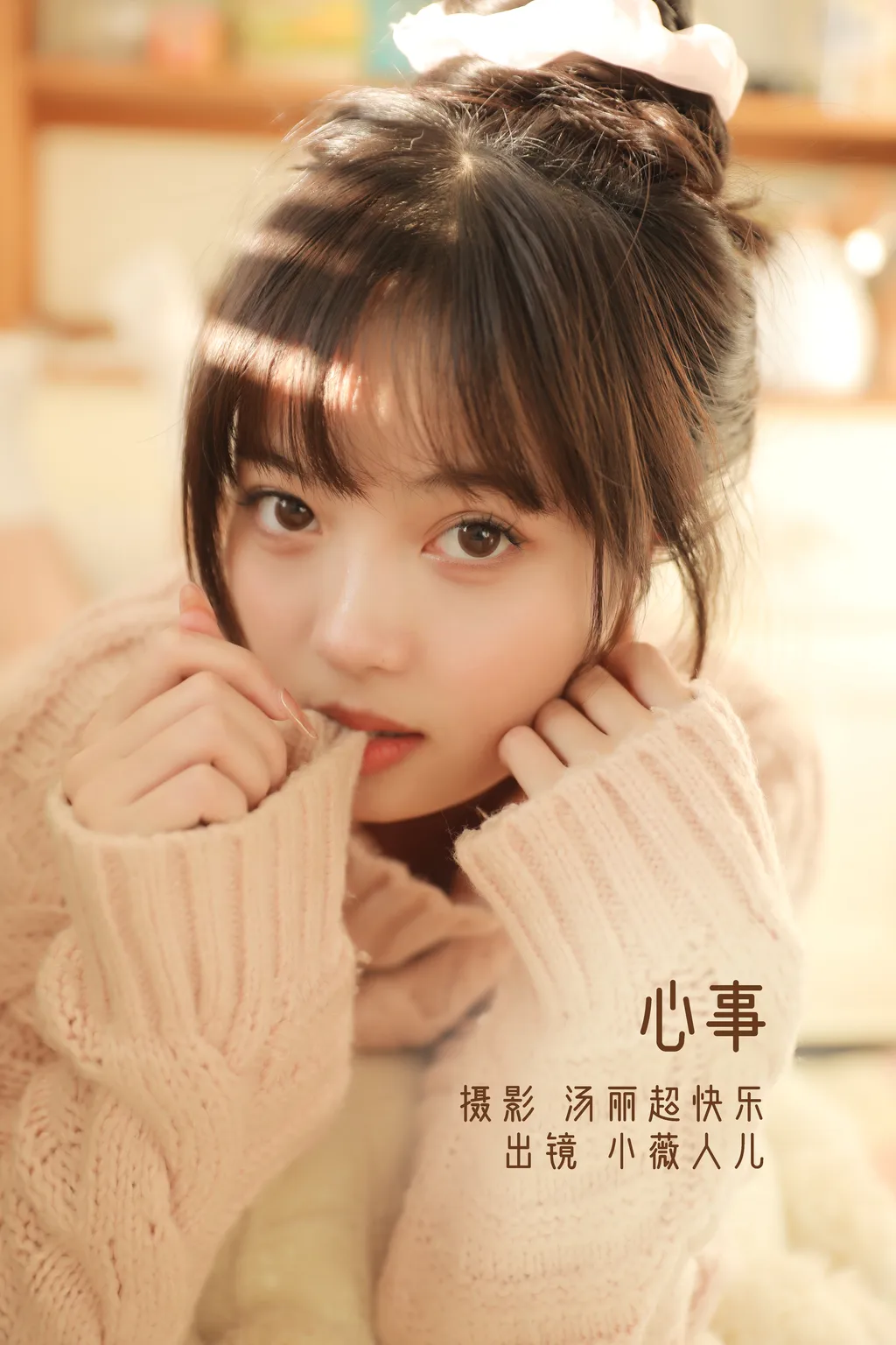 [YITUYU艺图语]2022.11.19 心事 小薇人儿[38+1P/399MB]
