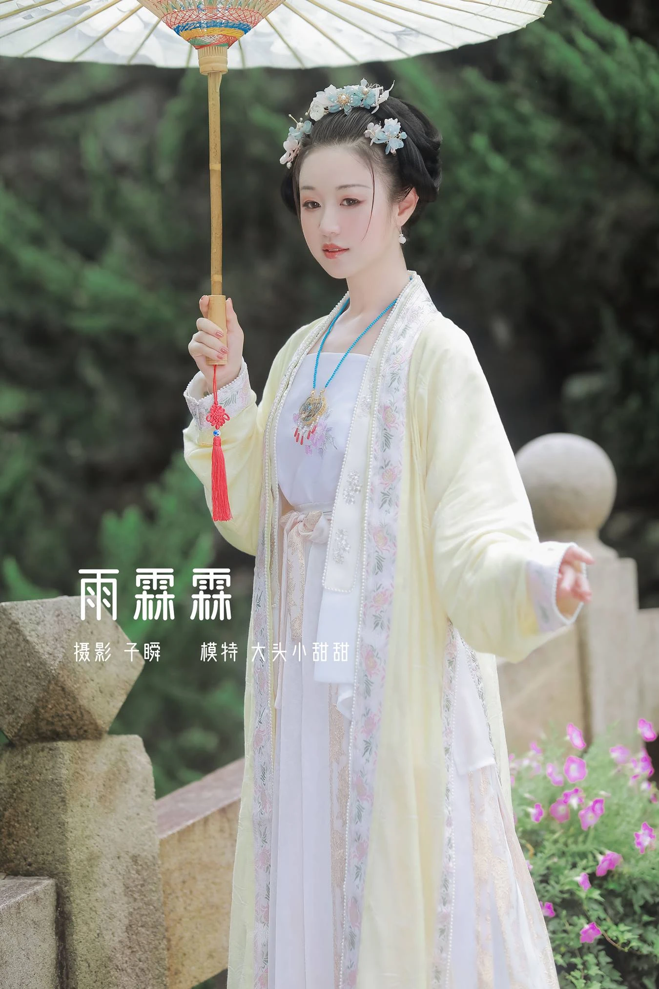 [YITUU艺图语] 2022.03.19 雨霖霖 大头小甜甜 [30P/473MB]
