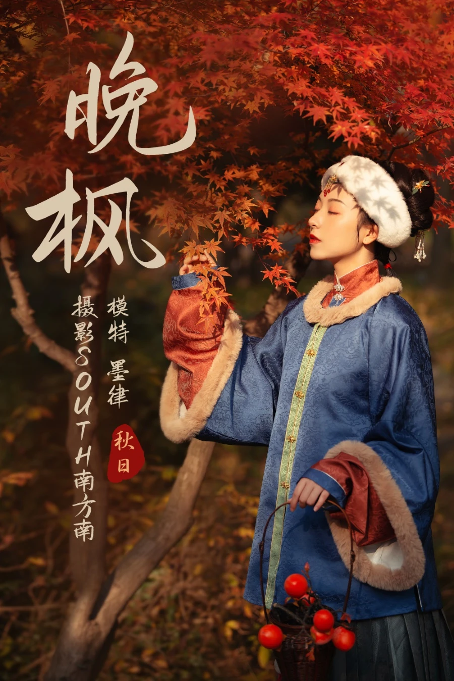 [YITUYU]艺图语 2021.04.09 晚枫 墨律 [26P/535MB]