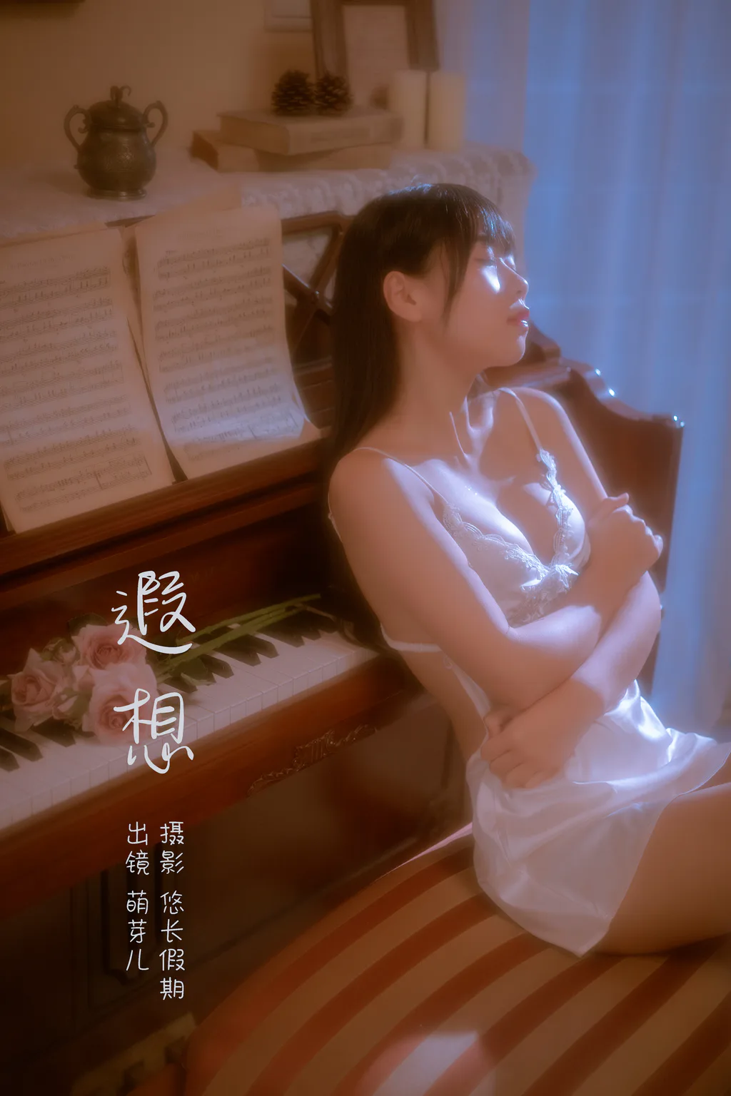 [YITUYU艺图语]2023.03.01 遐想 萌芽儿o0[27+1P/632MB]