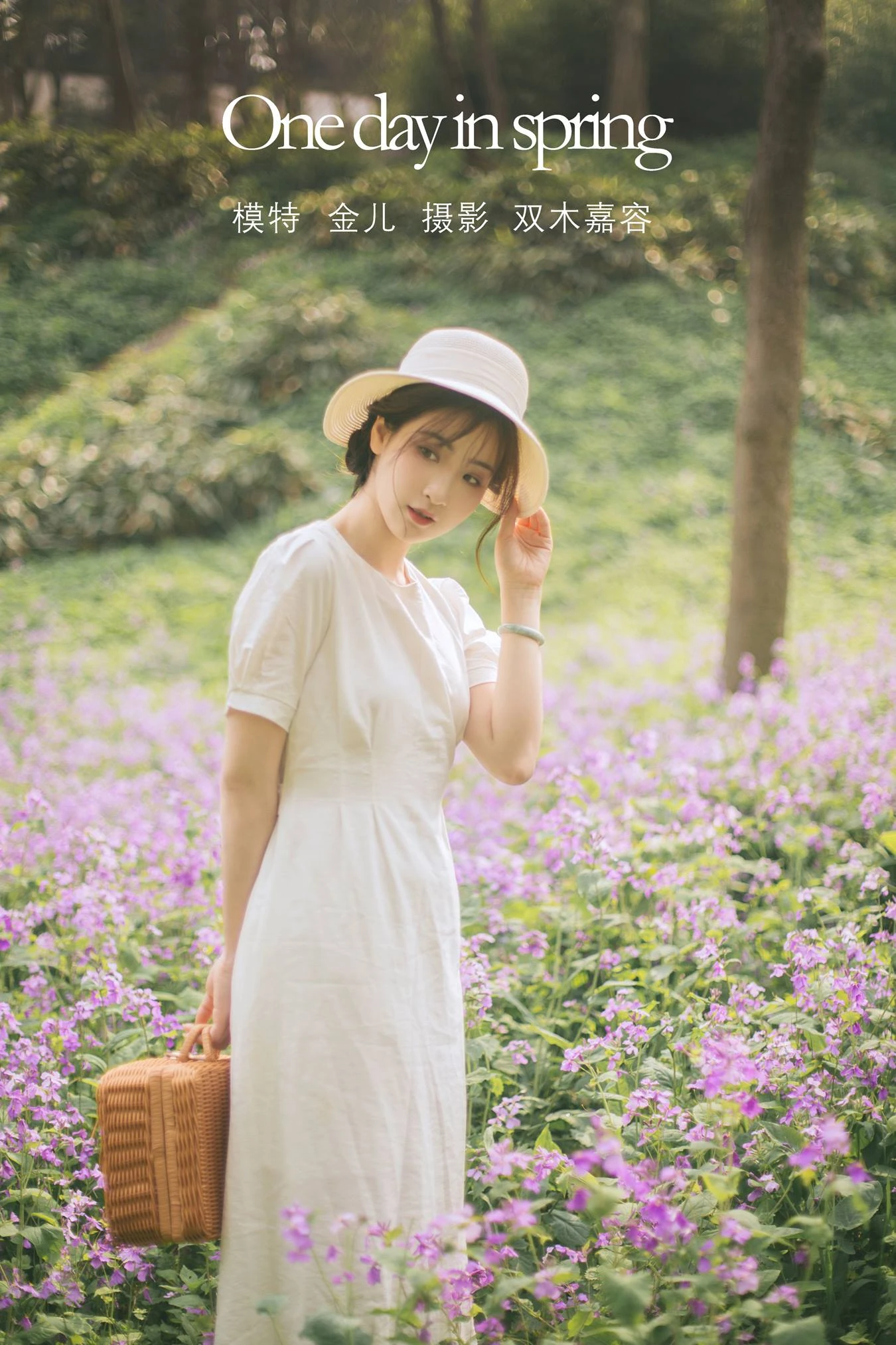 [YITUU艺图语] 2022.04.14 One day in spring 我是金儿呀 [33P/196MB]