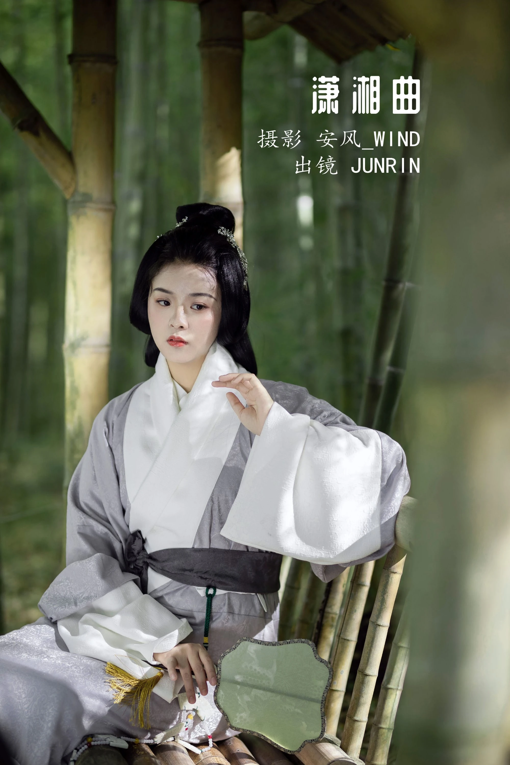 [YITUYU艺图语]2022.07.26 潇湘曲 JUNRIN木罗[21+1P/60.6MB]
