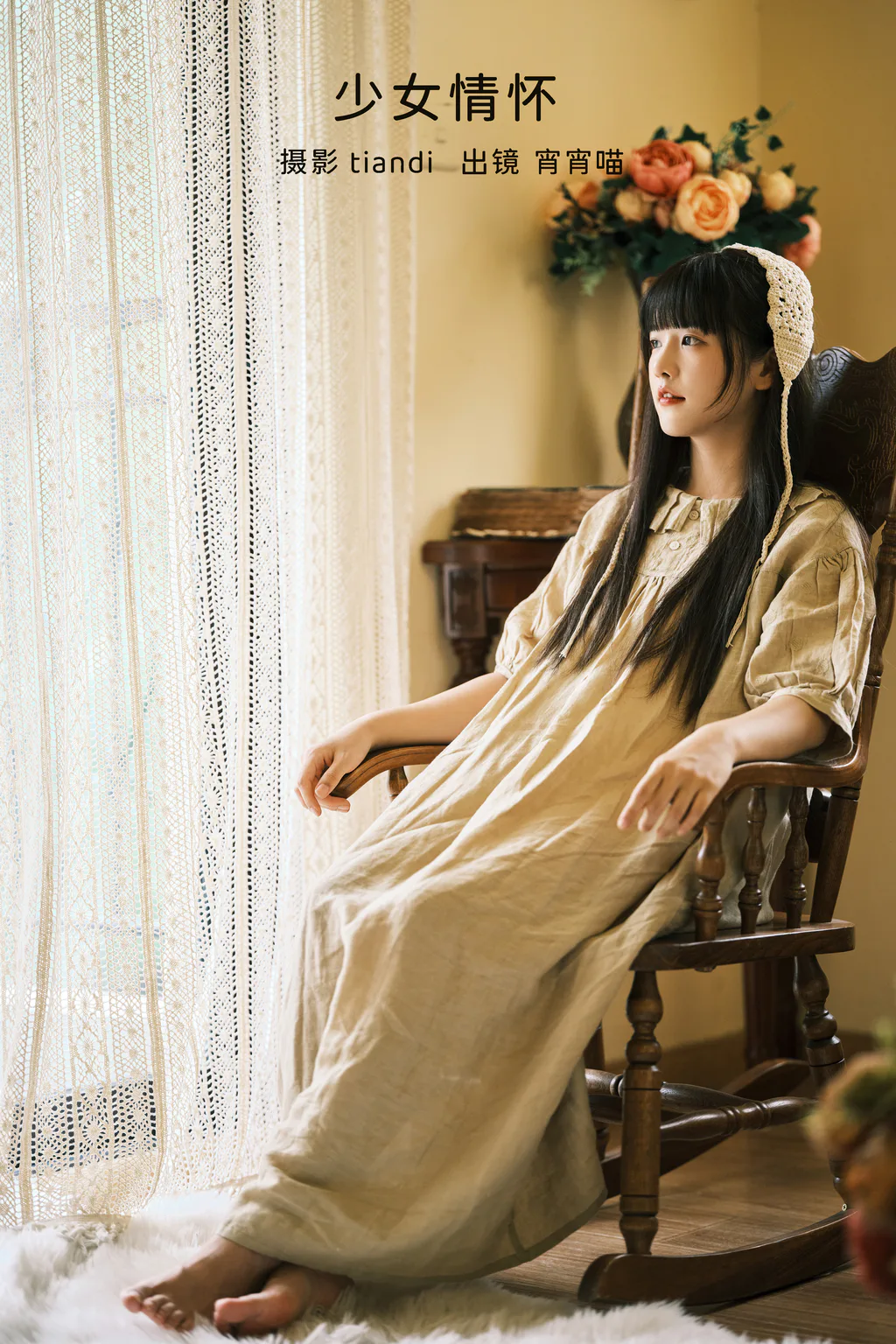 [YITUYU艺图语]2023.02.11 少女情怀 宵宵喵[31+1P/509MB]