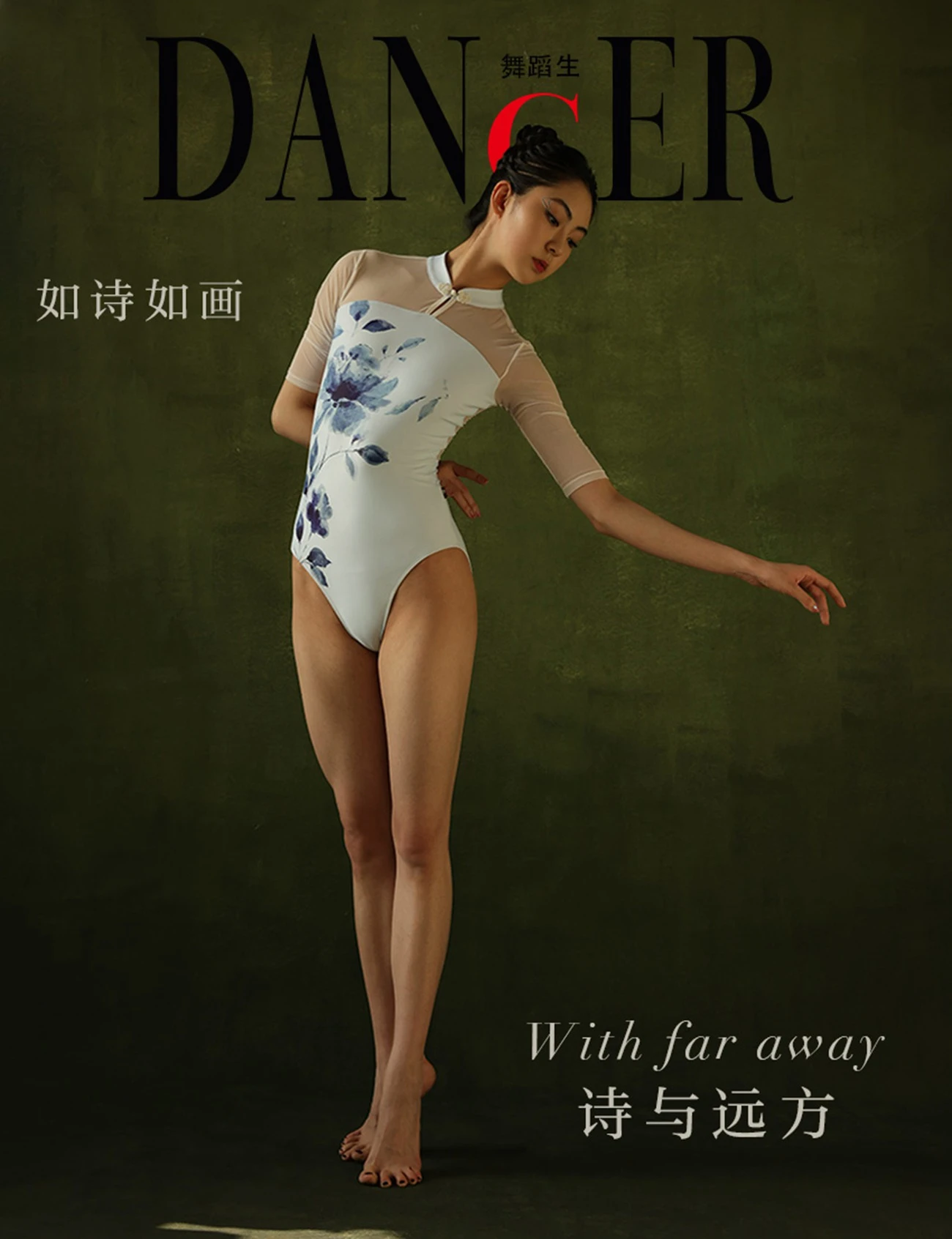 [GALLI嘉丽]舞蹈生日记 106 – 画 [46P/3157MB]