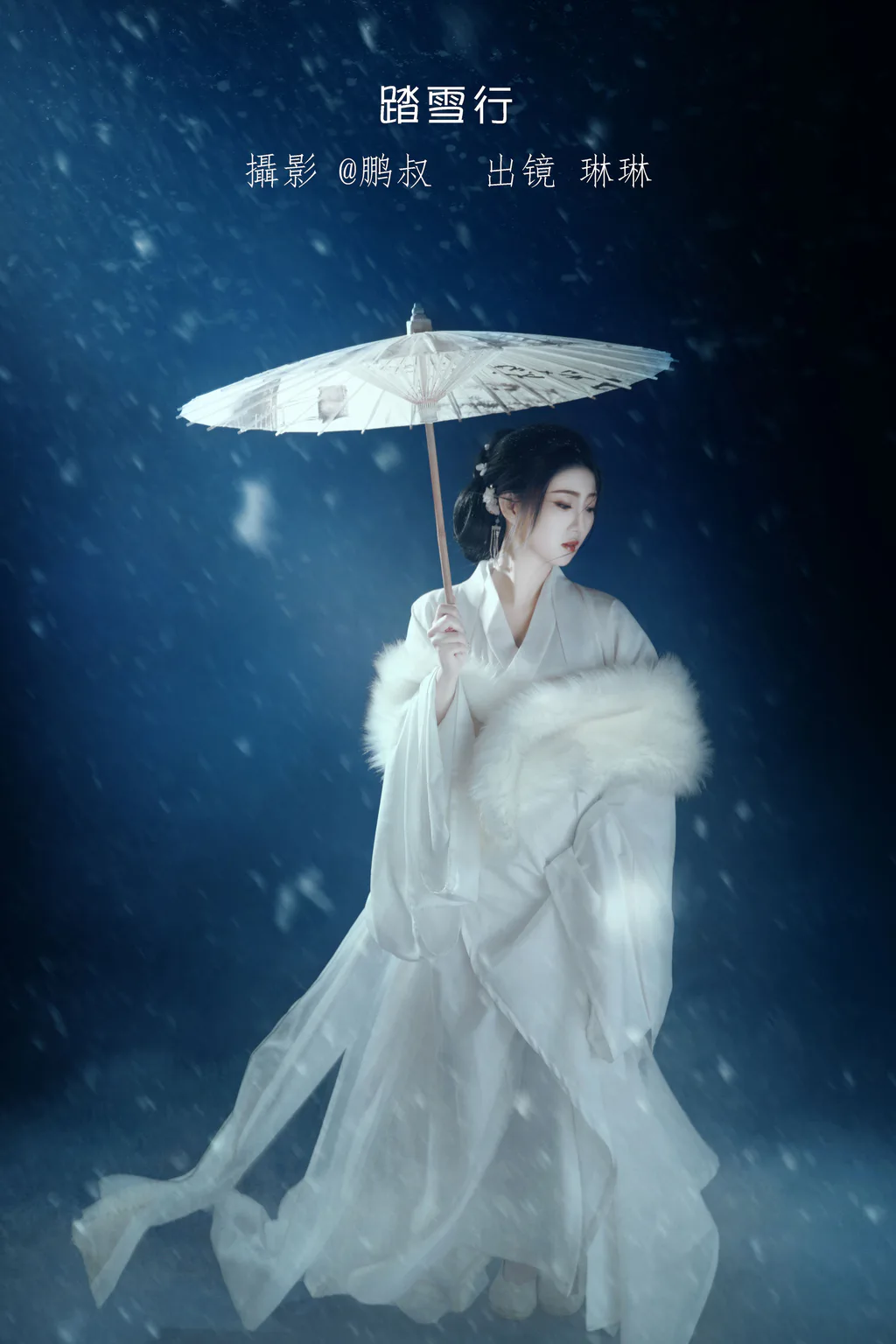 [YITUYU艺图语]2023.01.15 踏雪行 琳琳[21+1P/200MB]