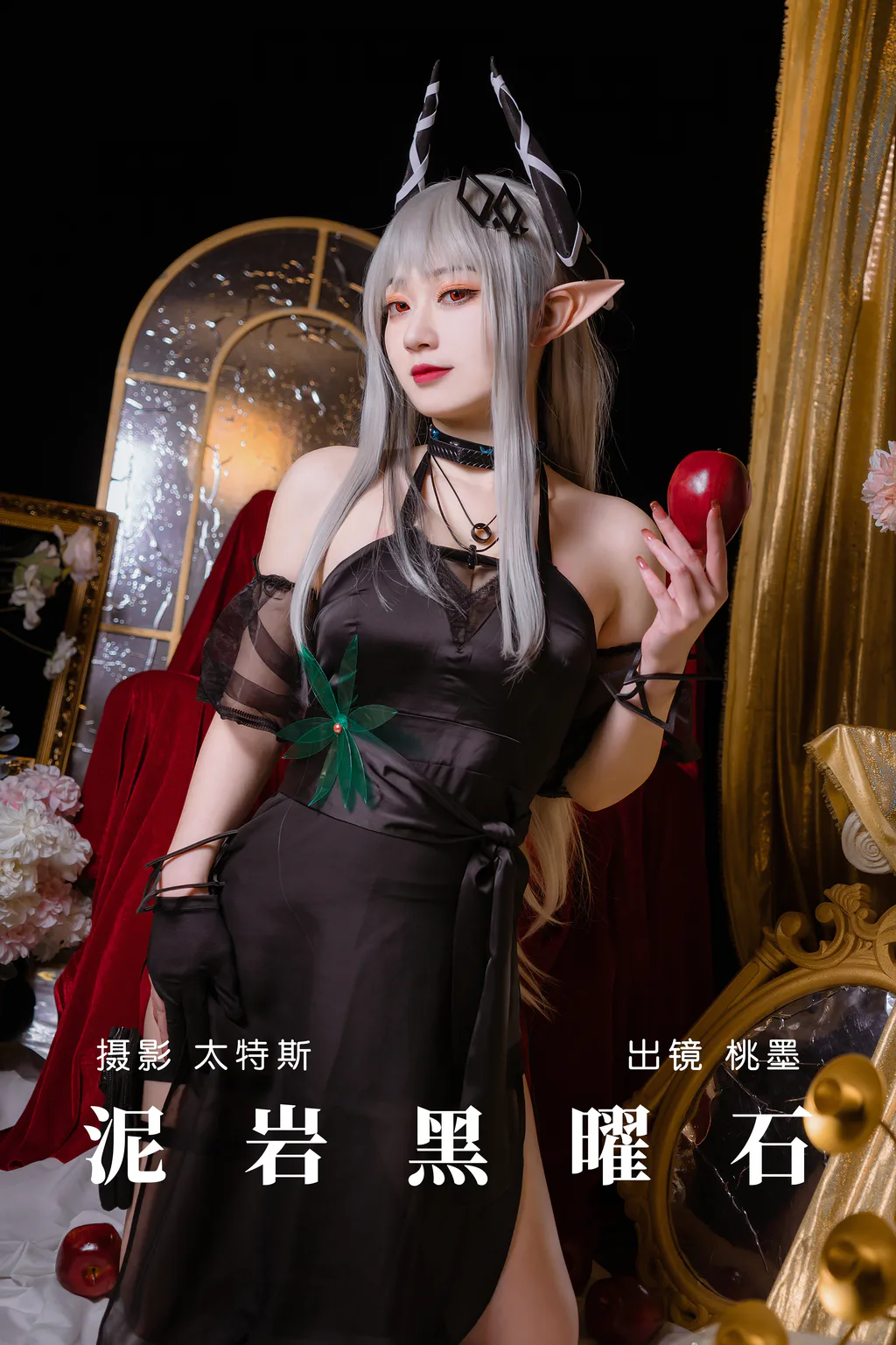 [YITUYU艺图语]2023.06.07 泥岩黑曜石 桃墨公子x[25+1P/409MB]