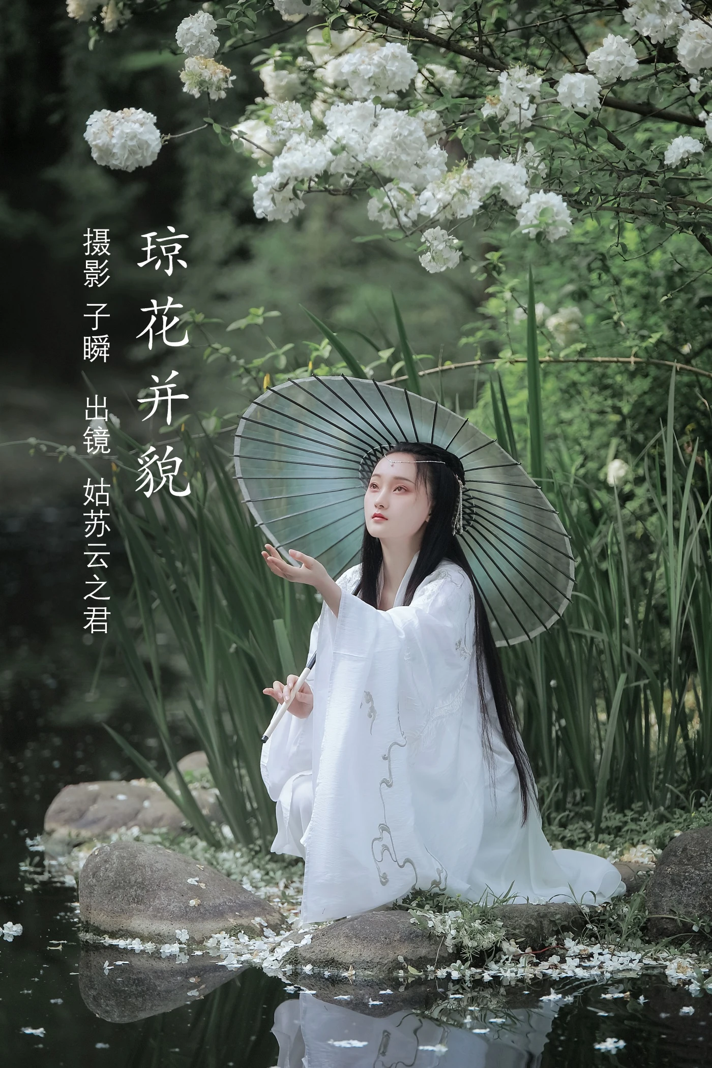 [YITUYU艺图语] 2022.06.15 琼花并貌 云之是小狐狸吖 [22P/481MB]