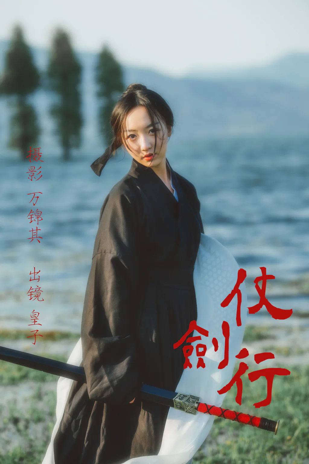 [YITUYU艺图语]2023.04.20 仗剑行 皮皮的超人解解[22+1P/153MB]
