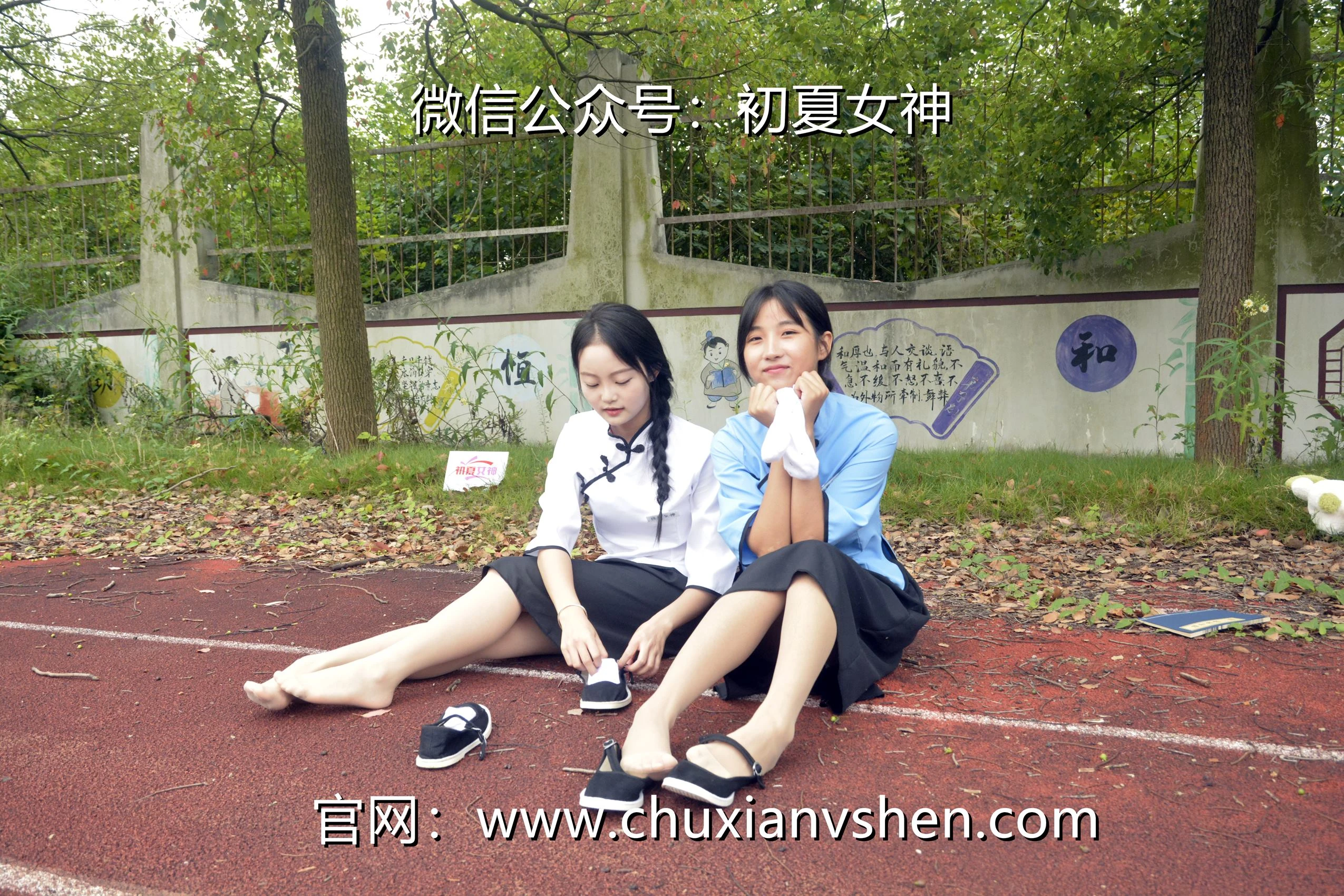 初夏女神 NO.100 点点、双双 民国姐妹2[140P/1V/5.89GB]
