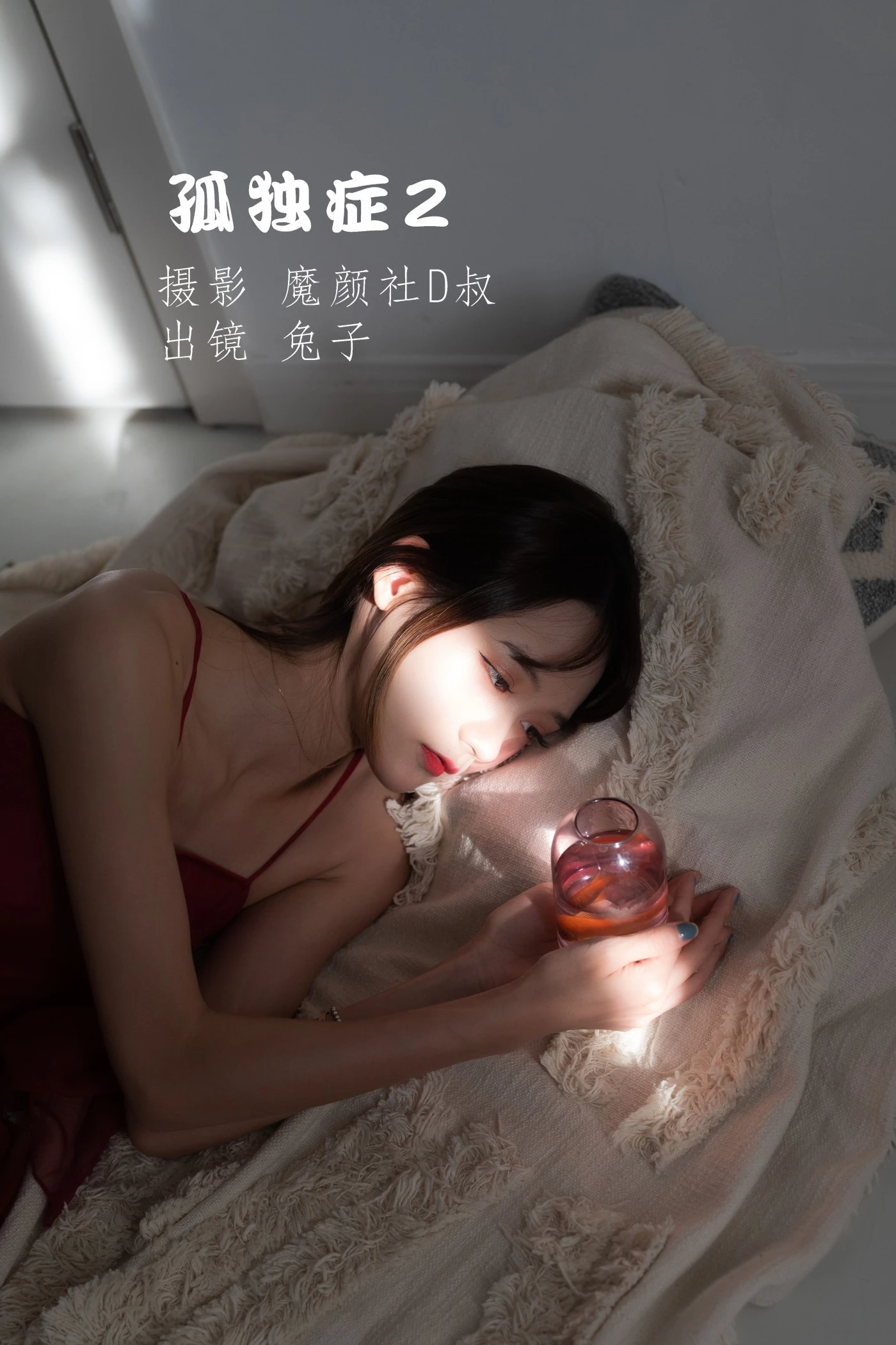 [YITUYU艺图语] 2022.06.22 孤独症2 兔子Zzz不吃胡萝卜 [41P/311MB]