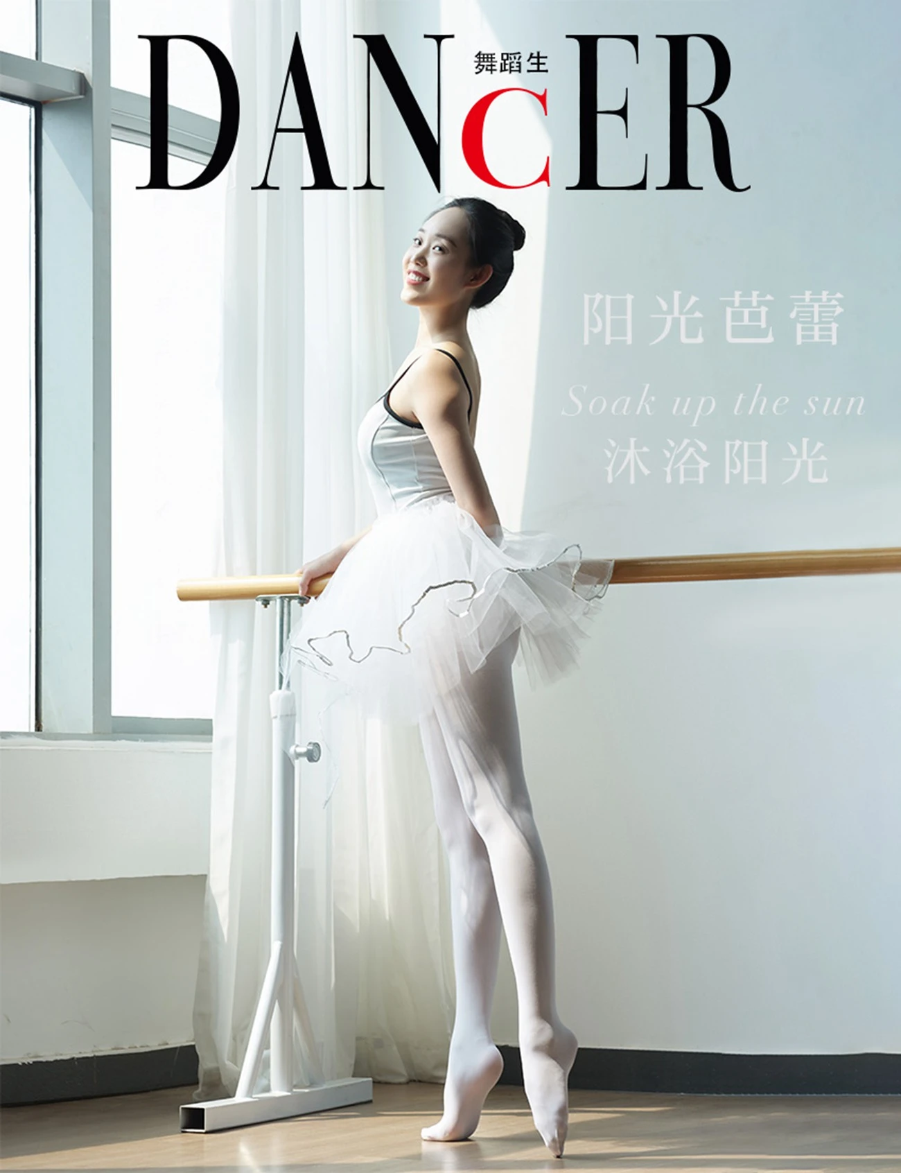 [GALLI嘉丽]舞蹈生日记 -110 阳光芭蕾[47P/292MB]