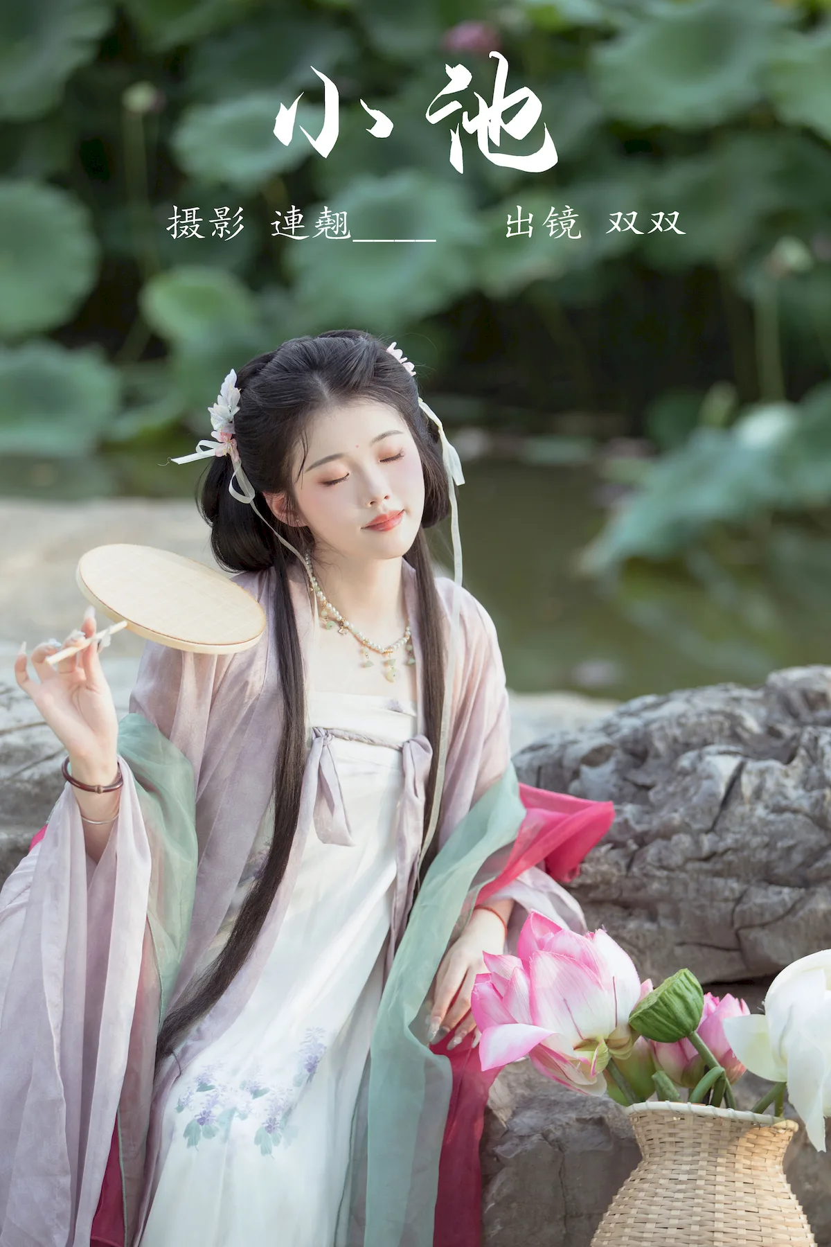 [YITUYU艺图语]2023.07.01 小池 双双[32+1P/477MB]