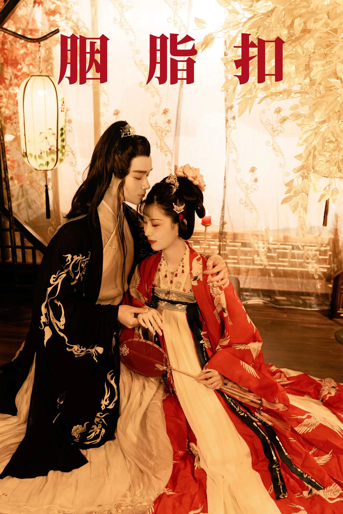 [YITUYU艺图语] 2021.09.02 胭脂扣 模特合辑 [27P/448MB]