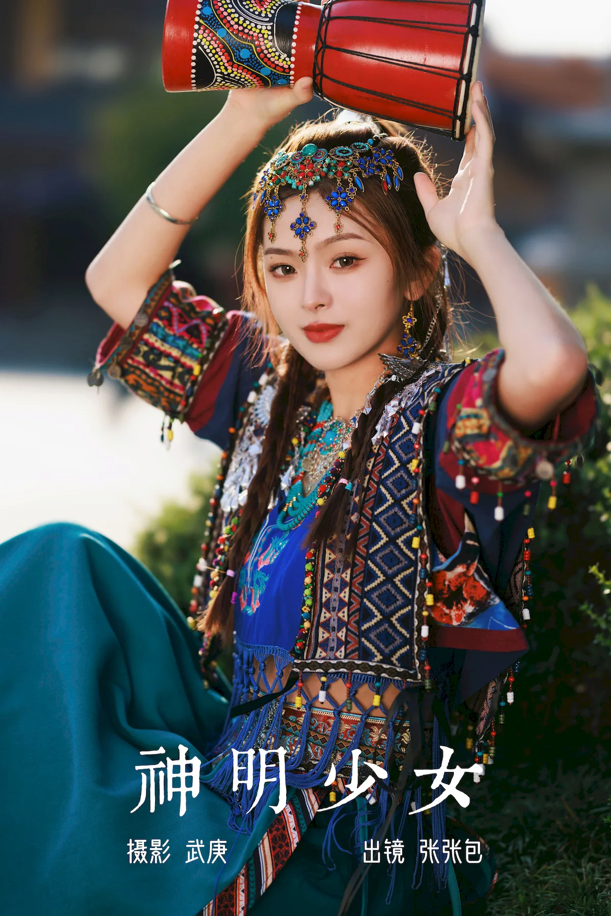 [YITUYU艺图语]2023.06.30 神明少女 张张包[56+1P/1.00GB]