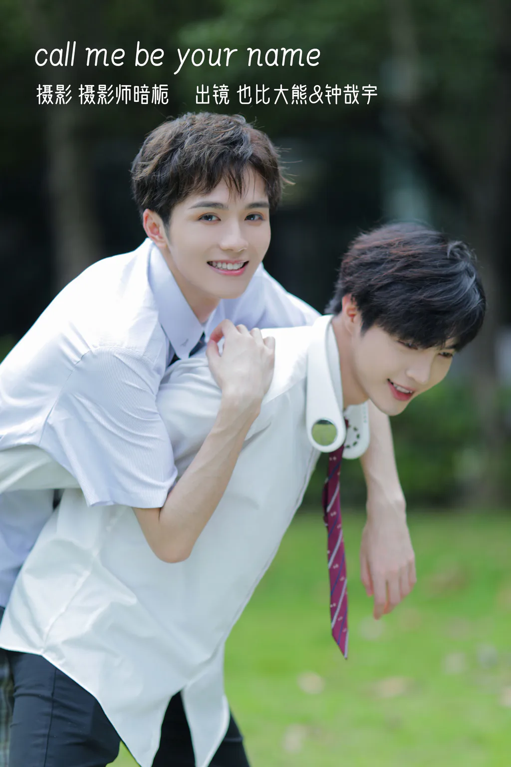 [YITUYU艺图语]2022.12.22 call me be your name 也比大熊[21+1P/277MB]