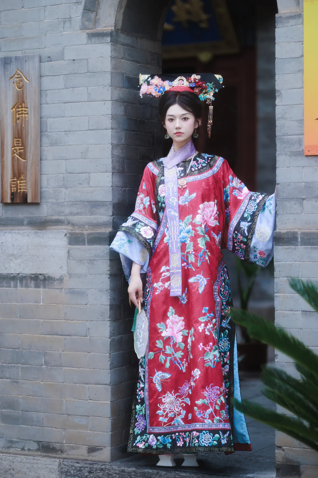 [YITUYU艺图语]2023.08.04 宫锁心玉 裴同学[33+1P/715MB]
