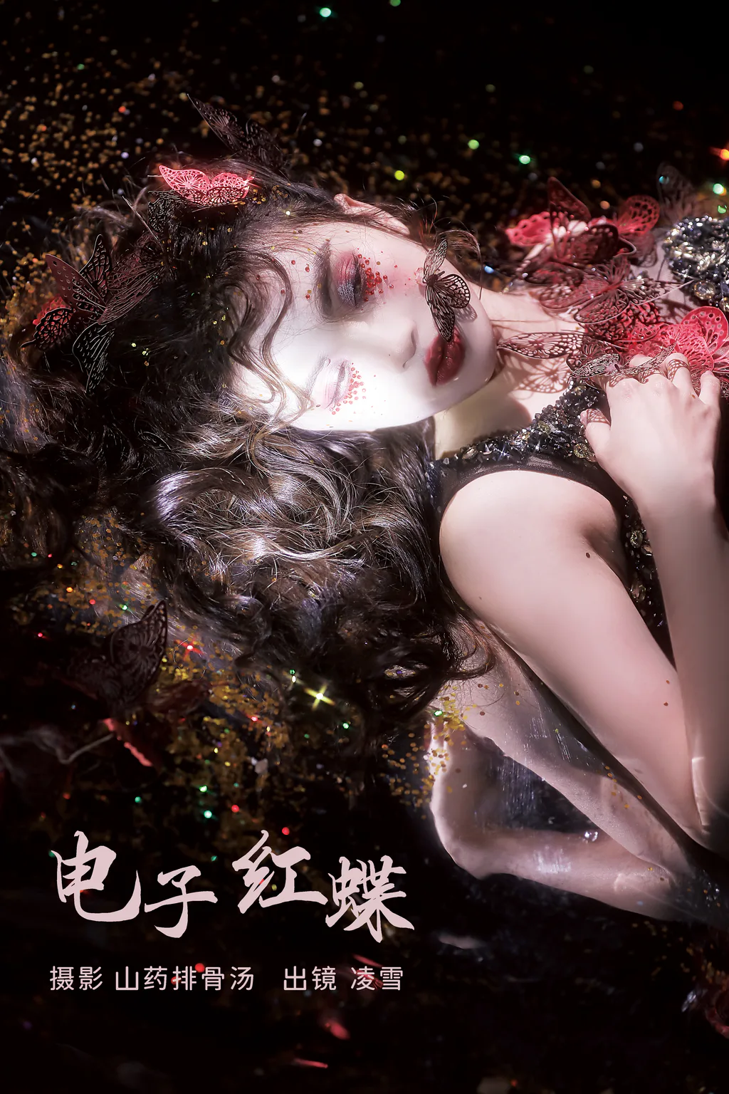 [YITUYU艺图语]2023.03.06 电子红蝶 Linglingxue_[26+1P/203MB]