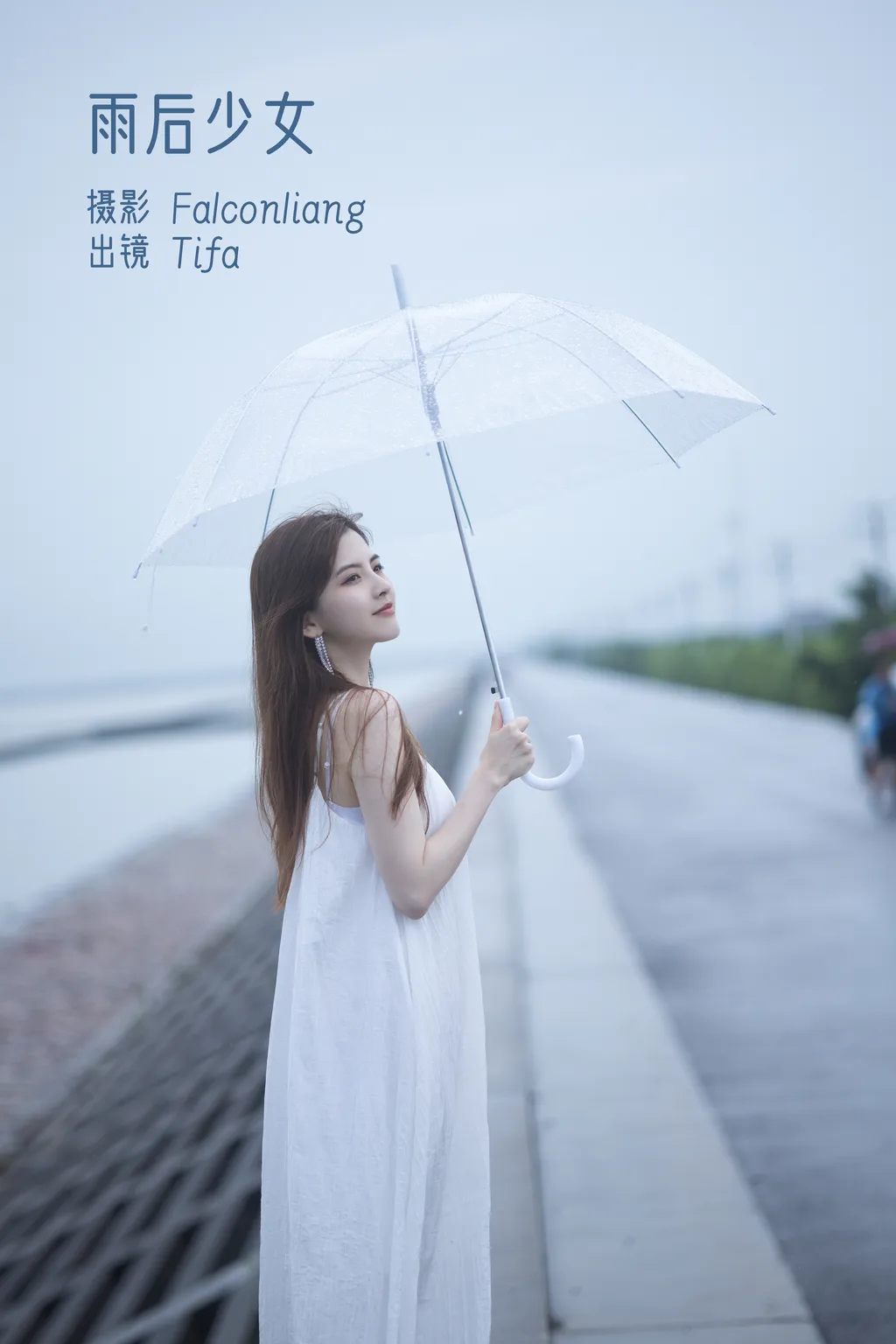 [YITUYU艺图语]2022.12.10 雨后少女 Dtifa丁小妮[23+1P/795MB]