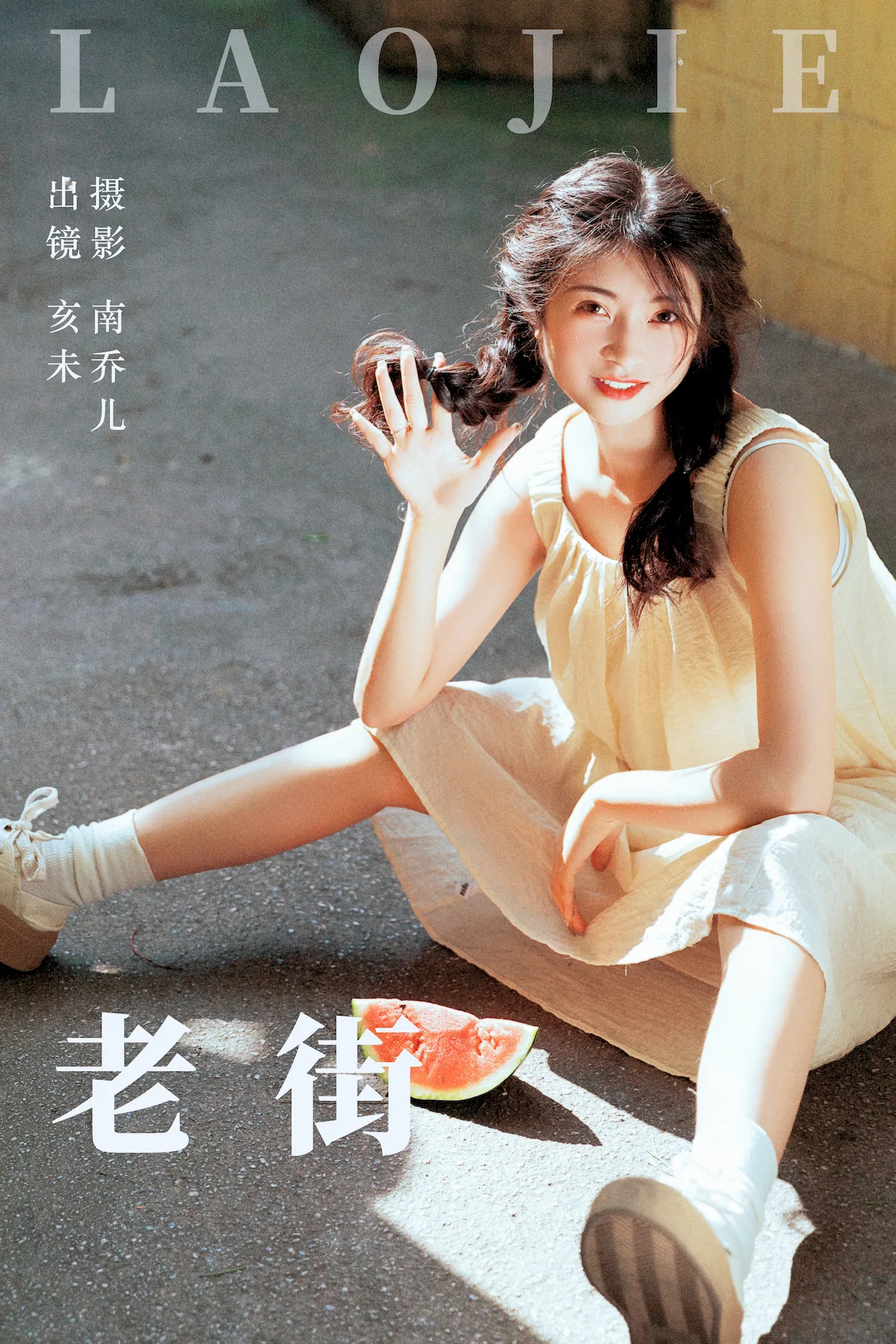 [YITUYU艺图语]2023.06.26 老街 亥未[27+1P/606MB]