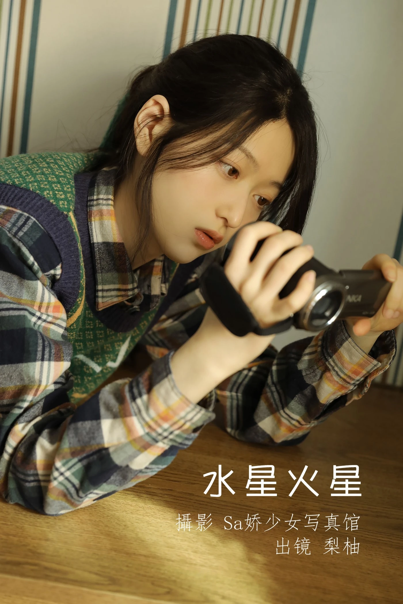 [YITUYU艺图语] 2022.06.12 水星火星 微观世界 梨柚- [22P/122MB]