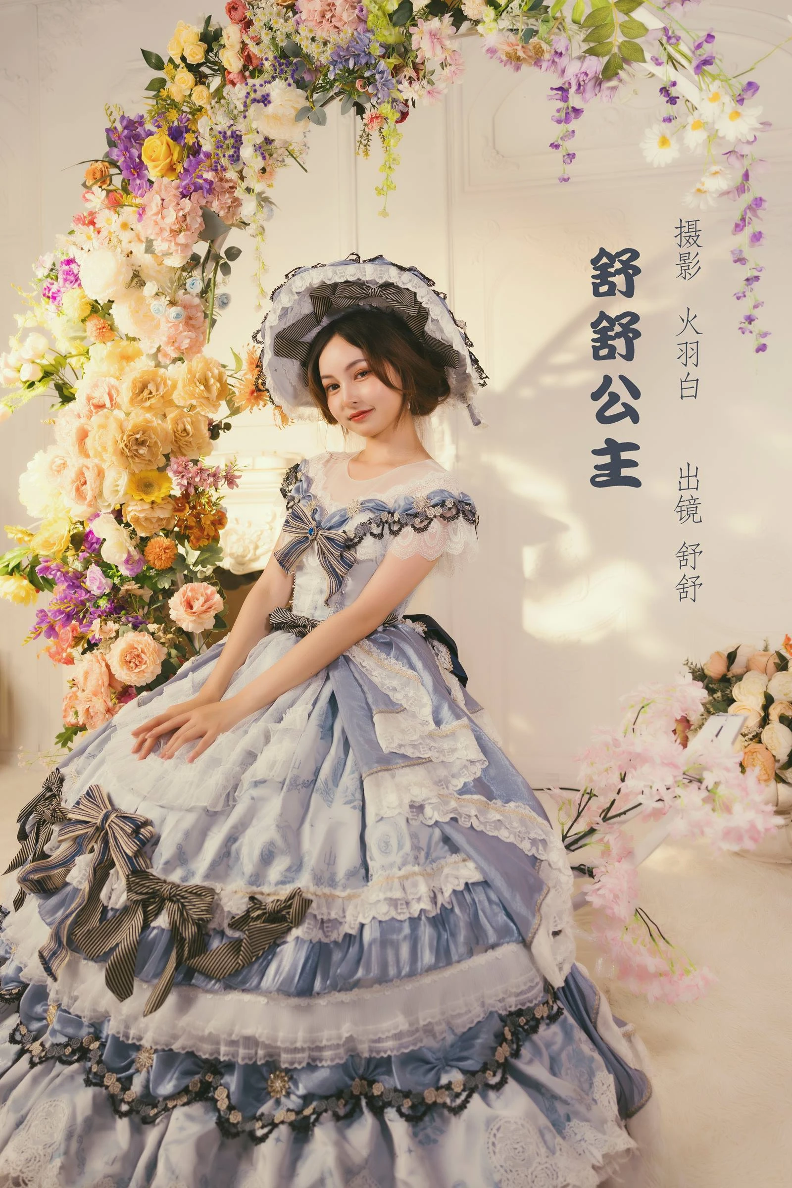 [YITUYU艺图语]2022.09.25 舒舒公主 舒舒[29+1P/304MB]