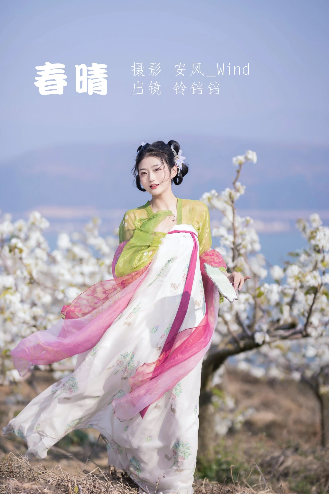 [YITUYU艺图语] 2022.06.11 春晴 nya酱的铃铛铛 [22P/65MB]