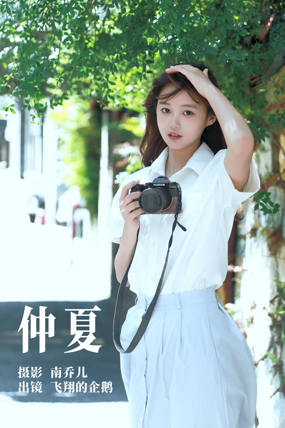 [YITUYU艺图语]2023.07.23 仲夏 飞翔的企鹅[43+1P/684MB]