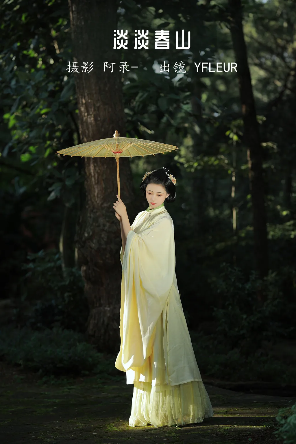 [YITUYU艺图语]2022.11.30 淡淡春山 YunFleur[39+1P/747MB]