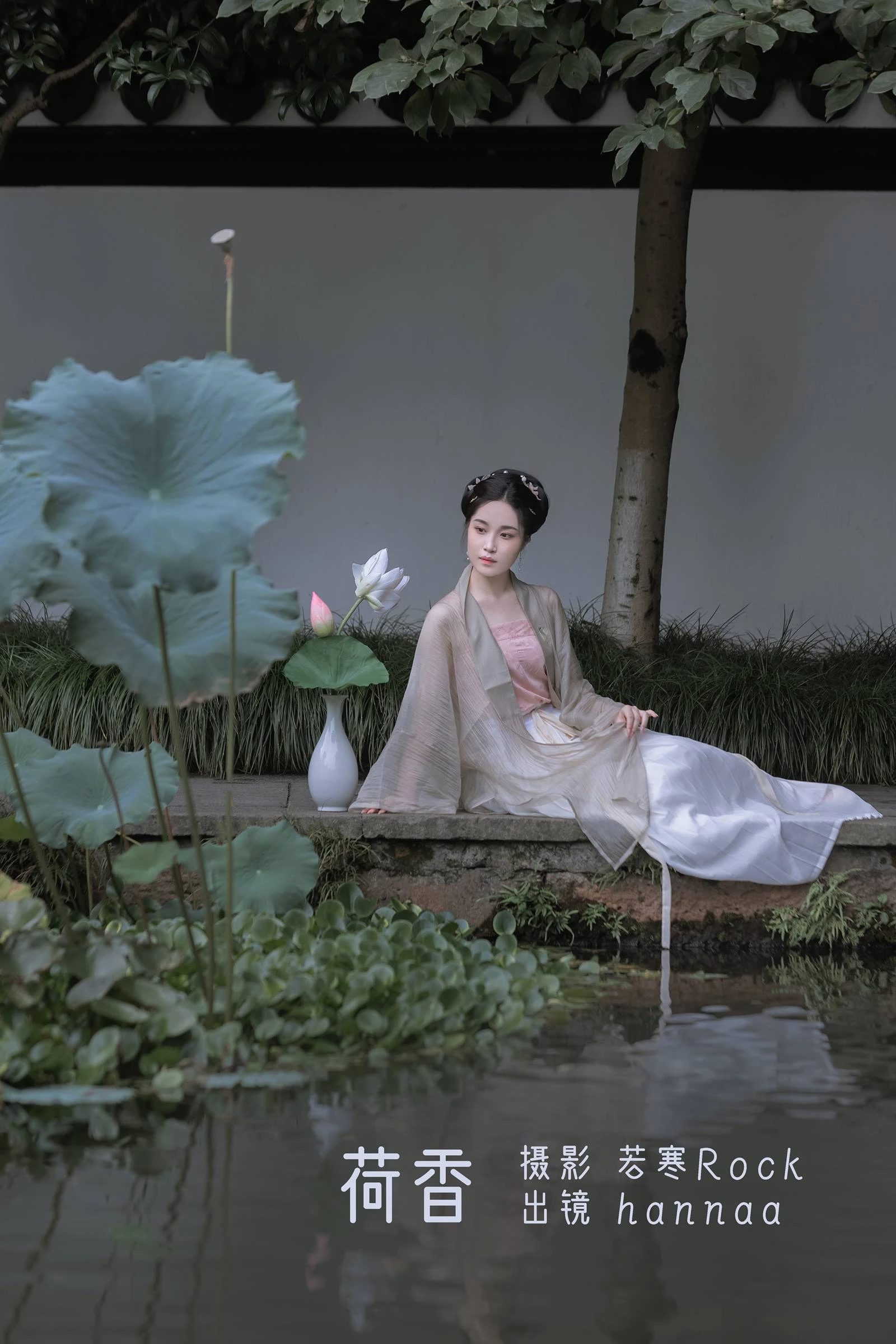 [YITUYU艺图语]2022.09.21 荷香 hannaa[28+1P/233MB]