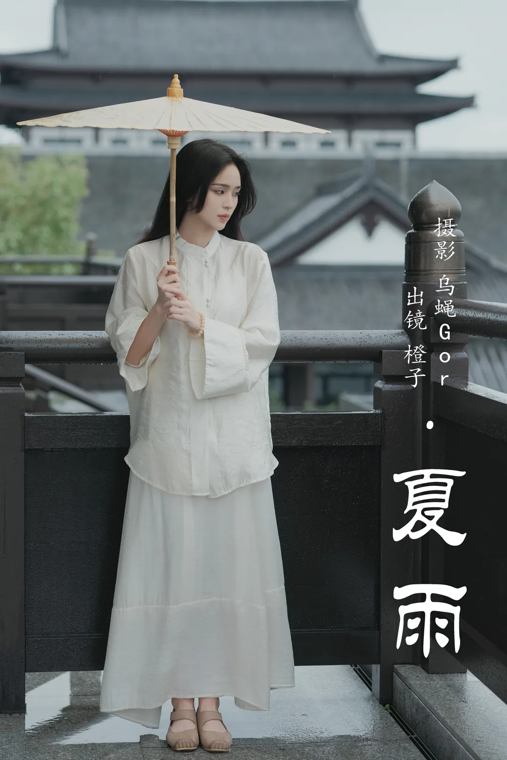 [YITUYU艺图语]2023.05.28 夏雨 橙子[53+1P/303MB]