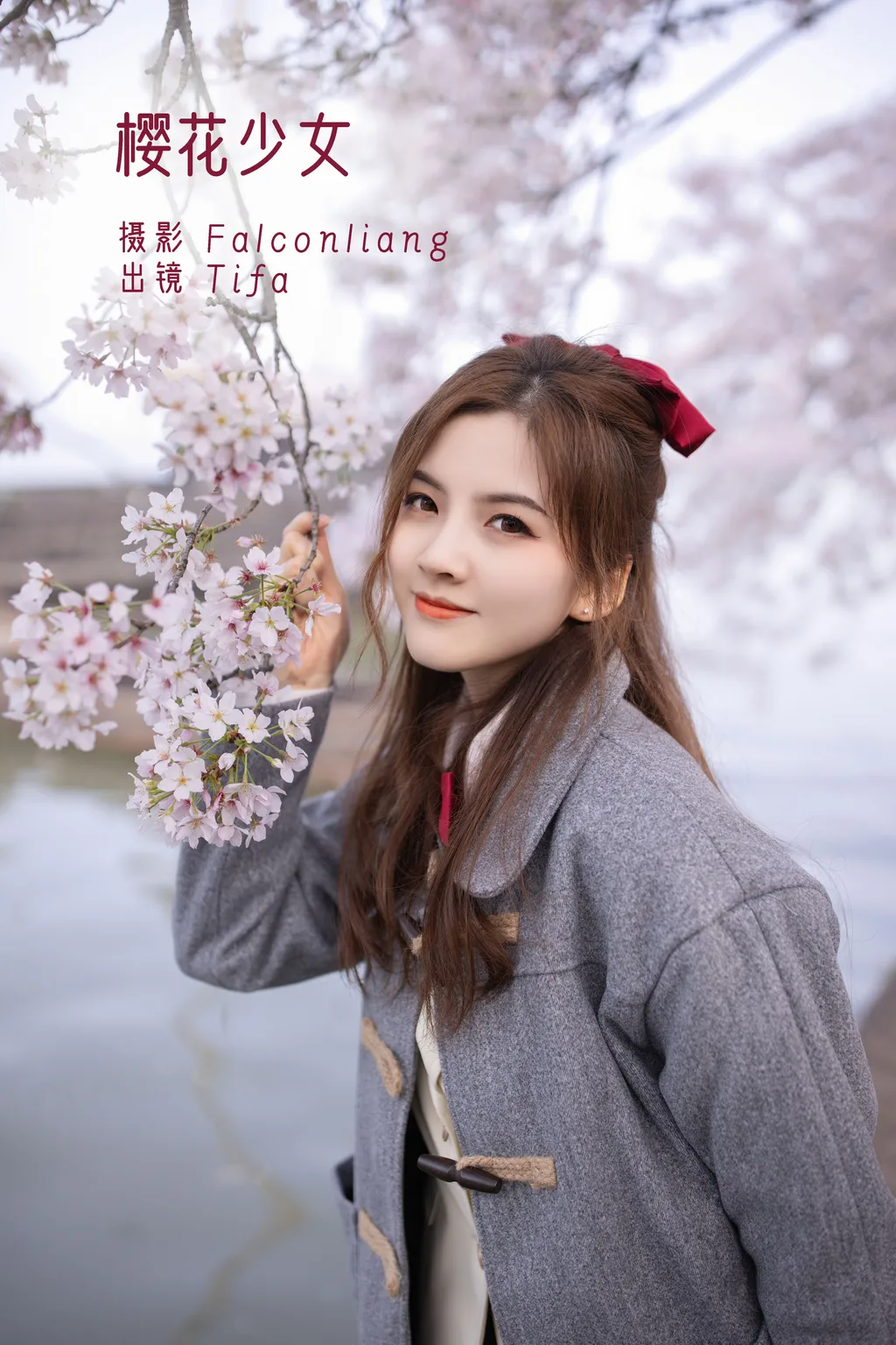 [YITUYU艺图语]2022.11.20 樱花少女 Dtifa丁小妮[20+1P/564MB]