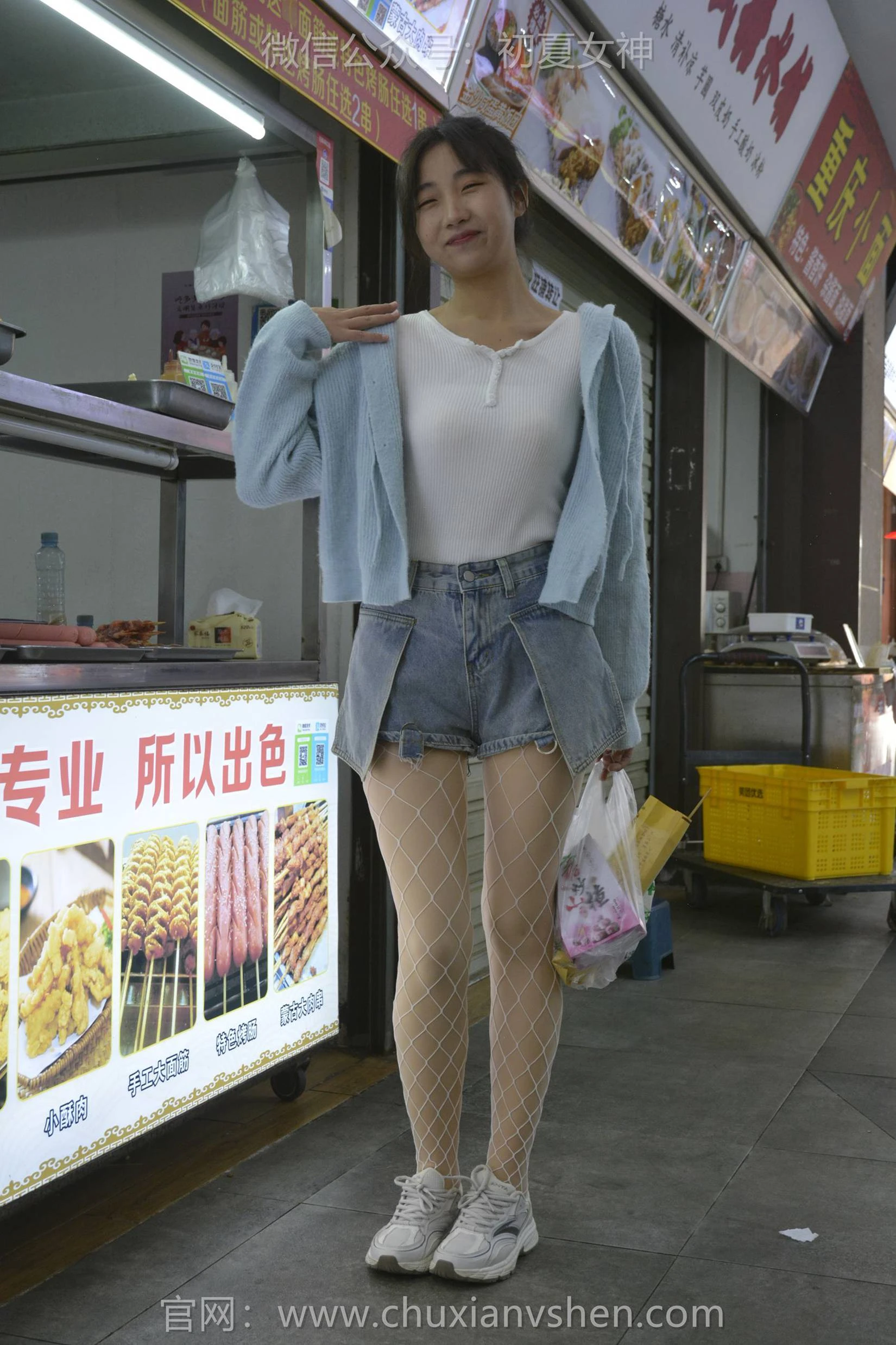 初夏女神 NO.145 点点 漏网之鱼[140P/1V/3.35GB]