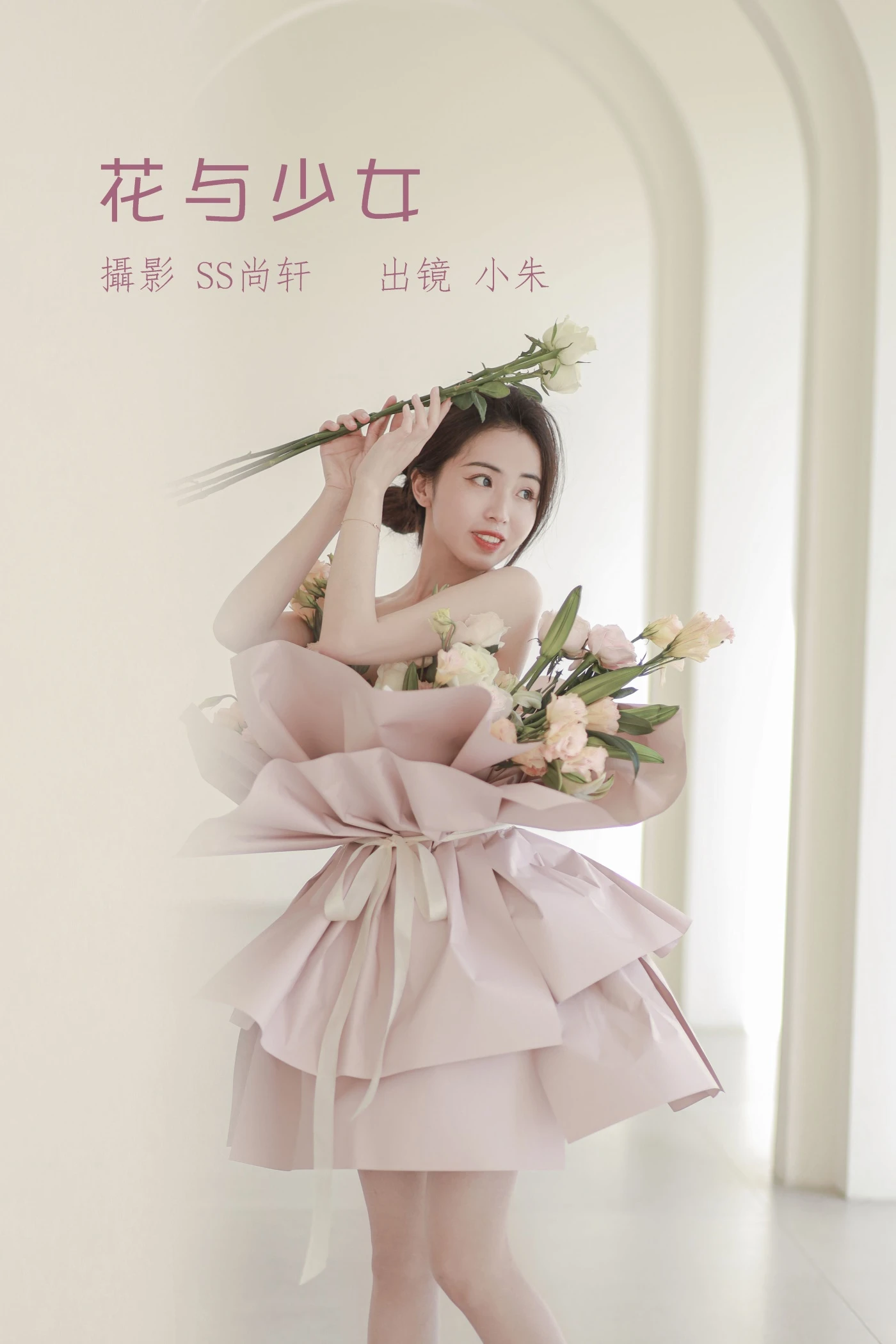 [YITUYU艺图语] 2022.07.02 花与少女 小朱 [36P/306MB]