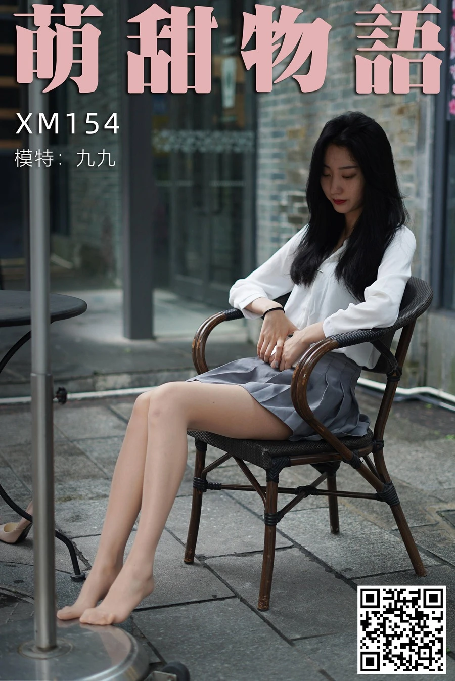 [萌甜物语]XM154《百褶裙下的美-腿腿》[104P/1V/826MB]