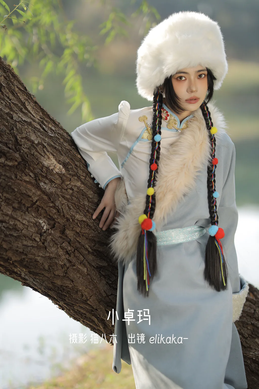 [YITUYU艺图语]2023.01.06 小卓玛 Elikaka[28+1P/239MB]