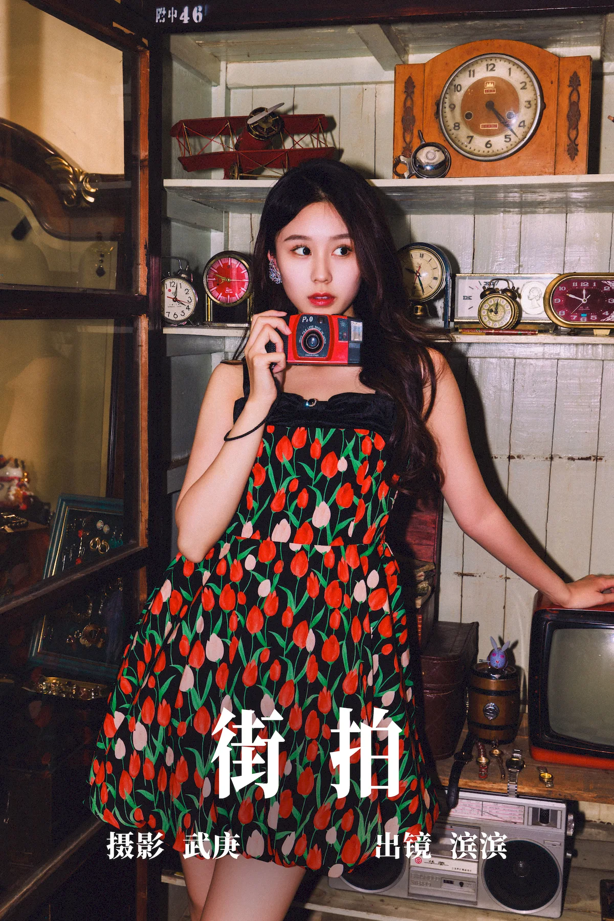 [YITUYU艺图语]2023.06.28 街拍 滨滨[21+1P/410MB]