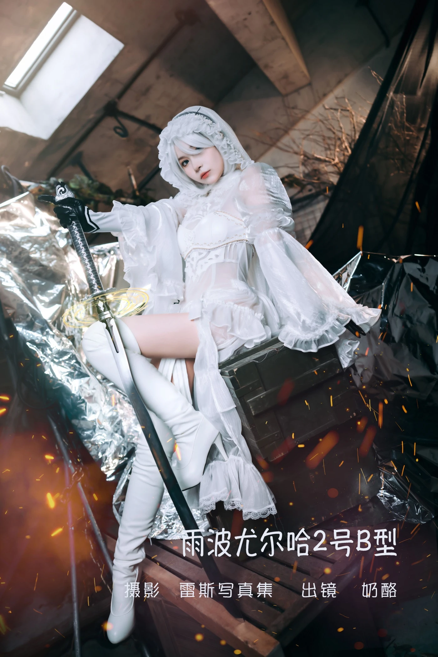 [YITUYU艺图语] 2022.06.09 雨波尤尔哈2号B型 奶酪 白色筒靴 [23P/132MB]