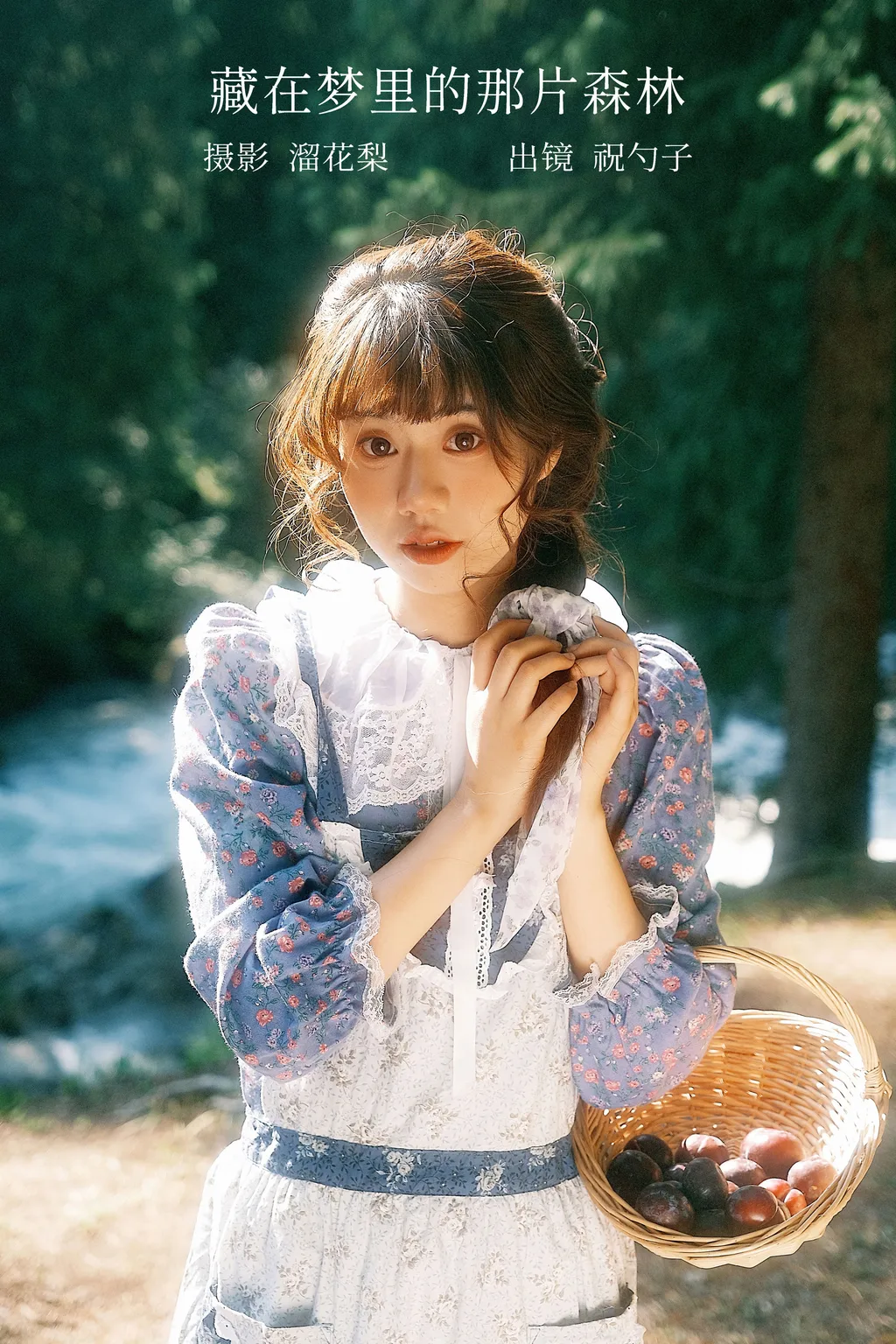 [YITUYU艺图语]2022.12.06 藏在梦里的那片森林 阿怪大人_monster[26+1P/752MB]