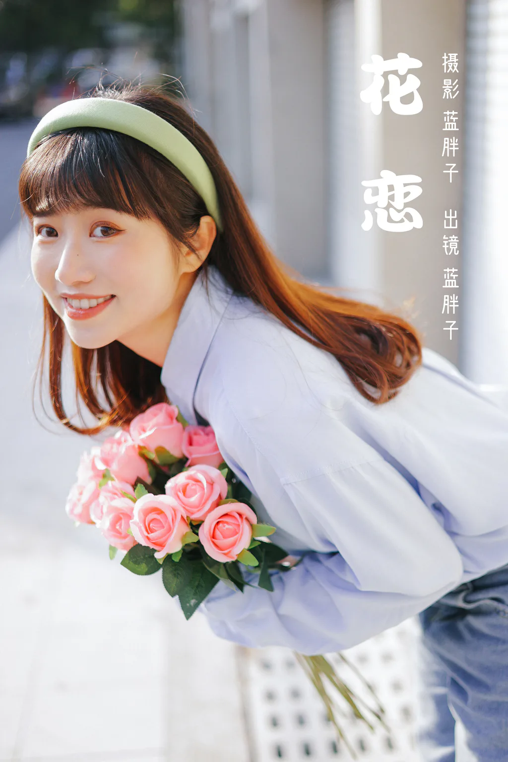 [YITUYU艺图语]2023.03.11 花恋 蓝胖子-[23+1P/206MB]
